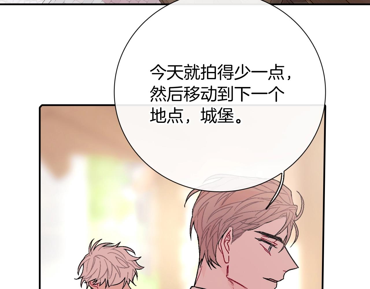 第98话 这儿的东西都是我的(1/3)-第99话