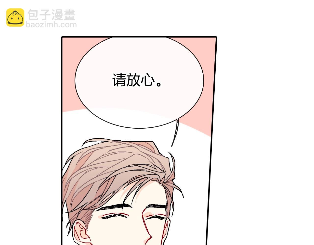 第98话 这儿的东西都是我的(1/3)-第99话