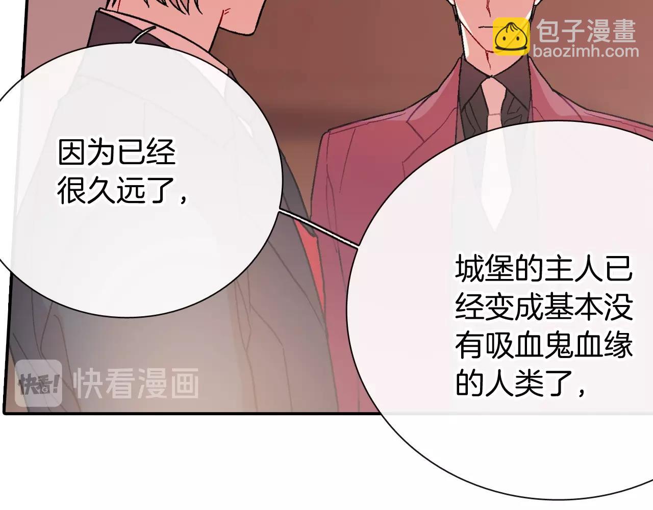 第98话 这儿的东西都是我的(1/3)-第99话