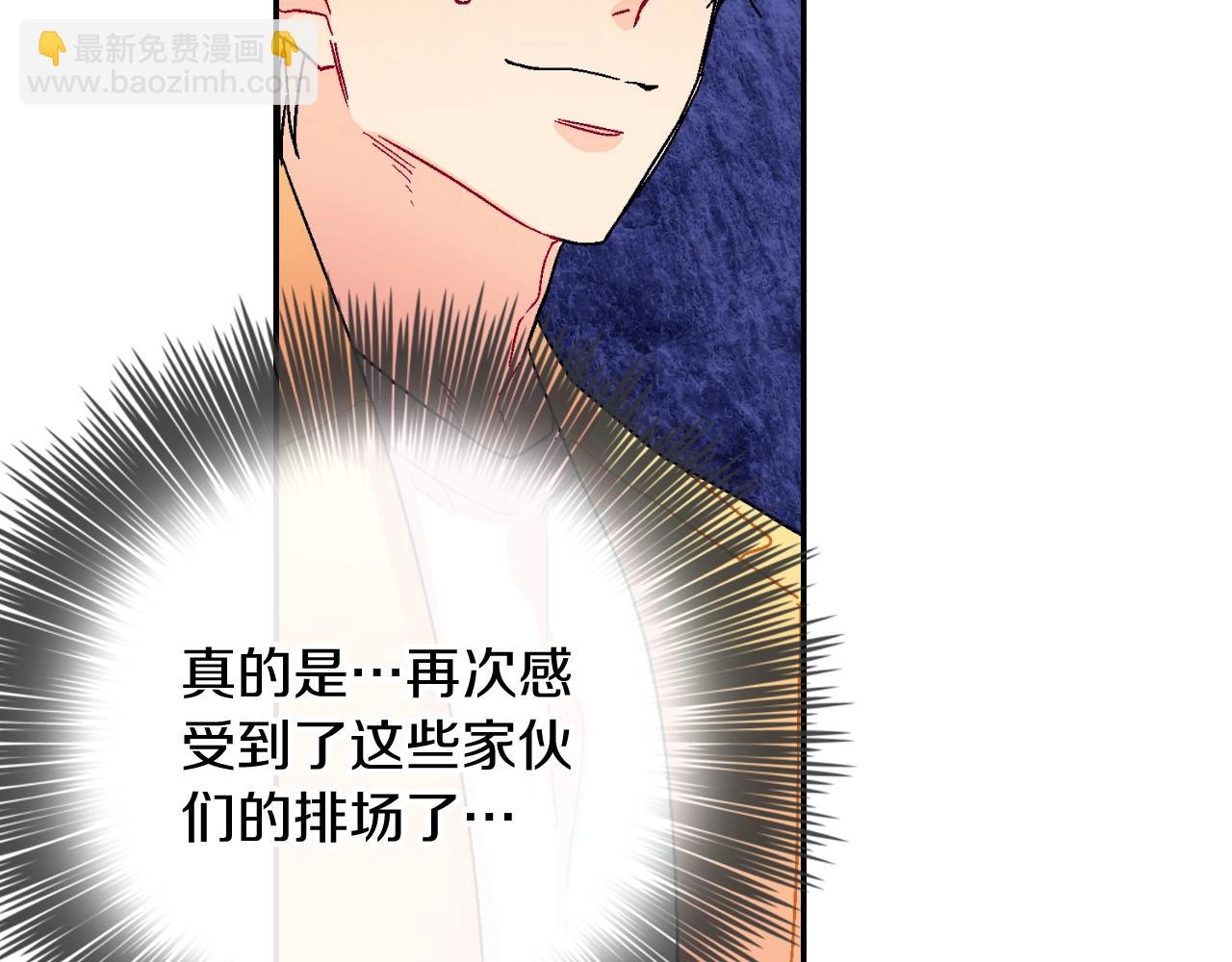 第98话 这儿的东西都是我的(1/3)-第99话