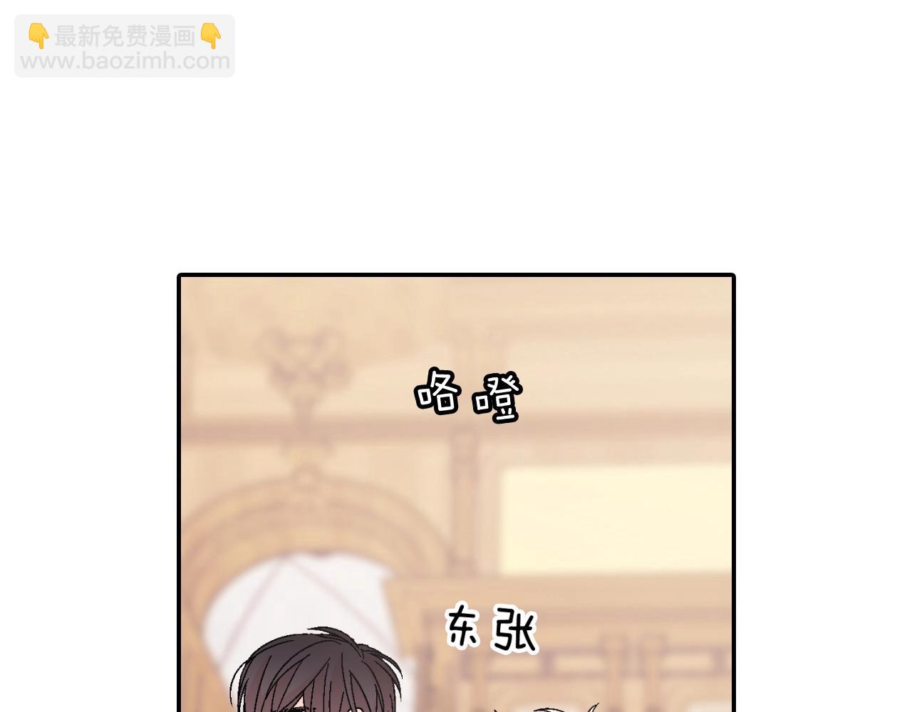 第98话 这儿的东西都是我的(1/3)-第99话