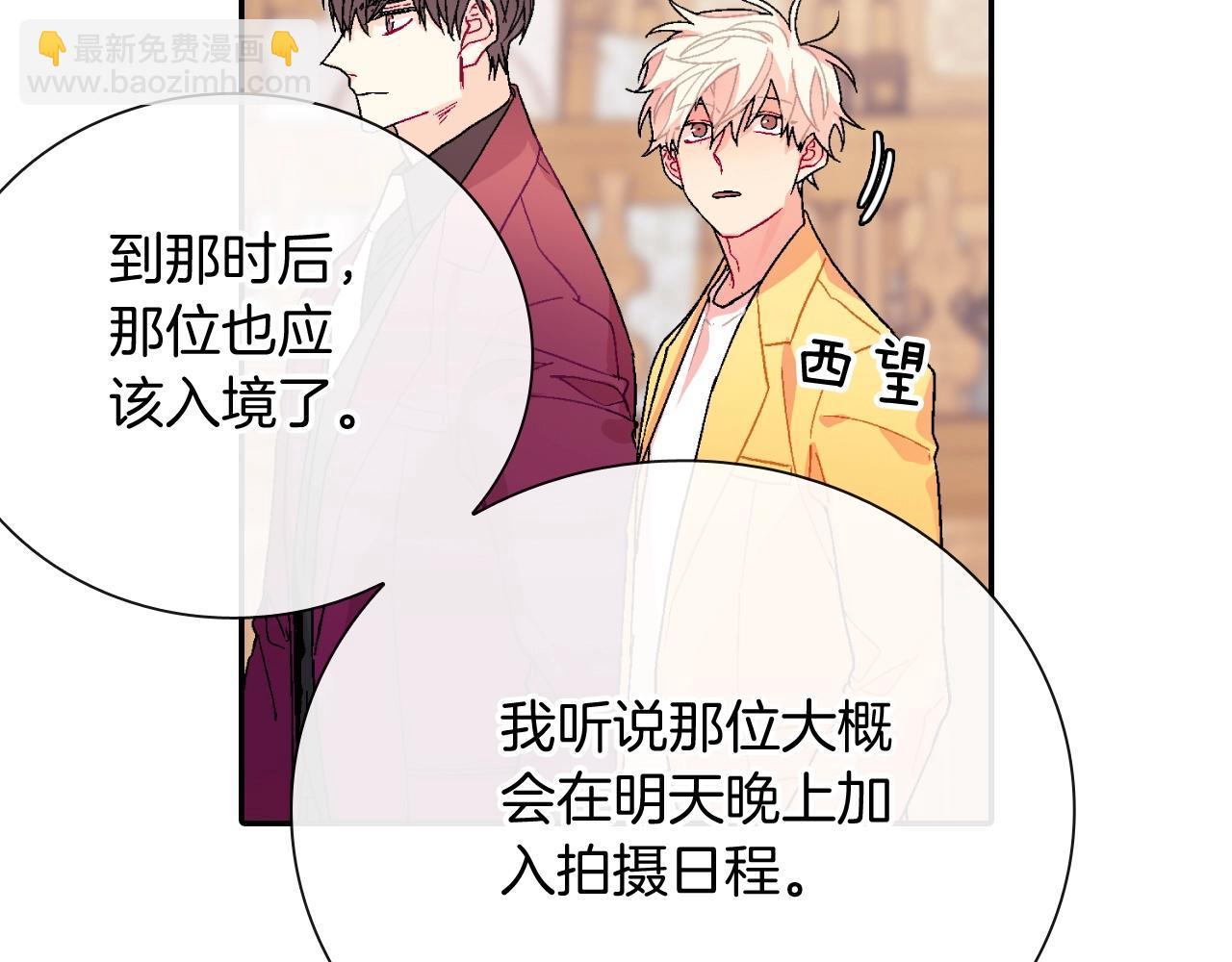 第98话 这儿的东西都是我的(1/3)-第99话