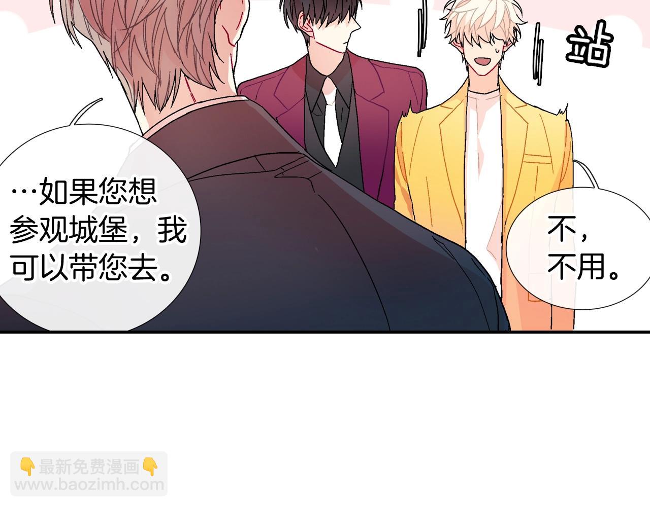 第98话 这儿的东西都是我的(1/3)-第99话