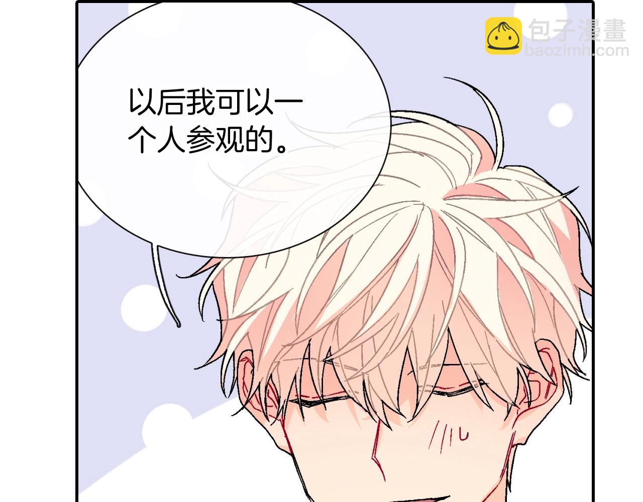 第98话 这儿的东西都是我的(1/3)-第99话