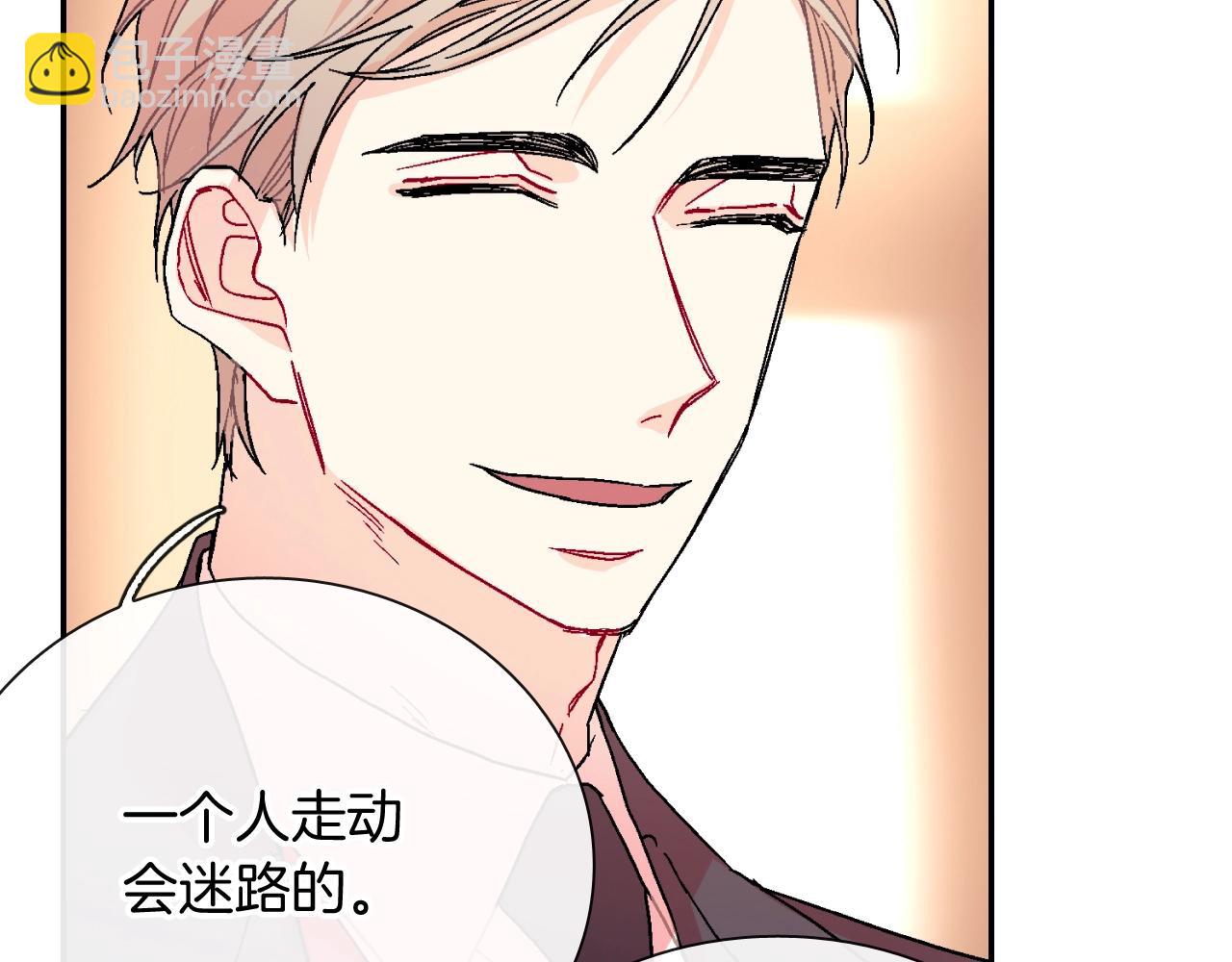 第98话 这儿的东西都是我的(1/3)-第99话