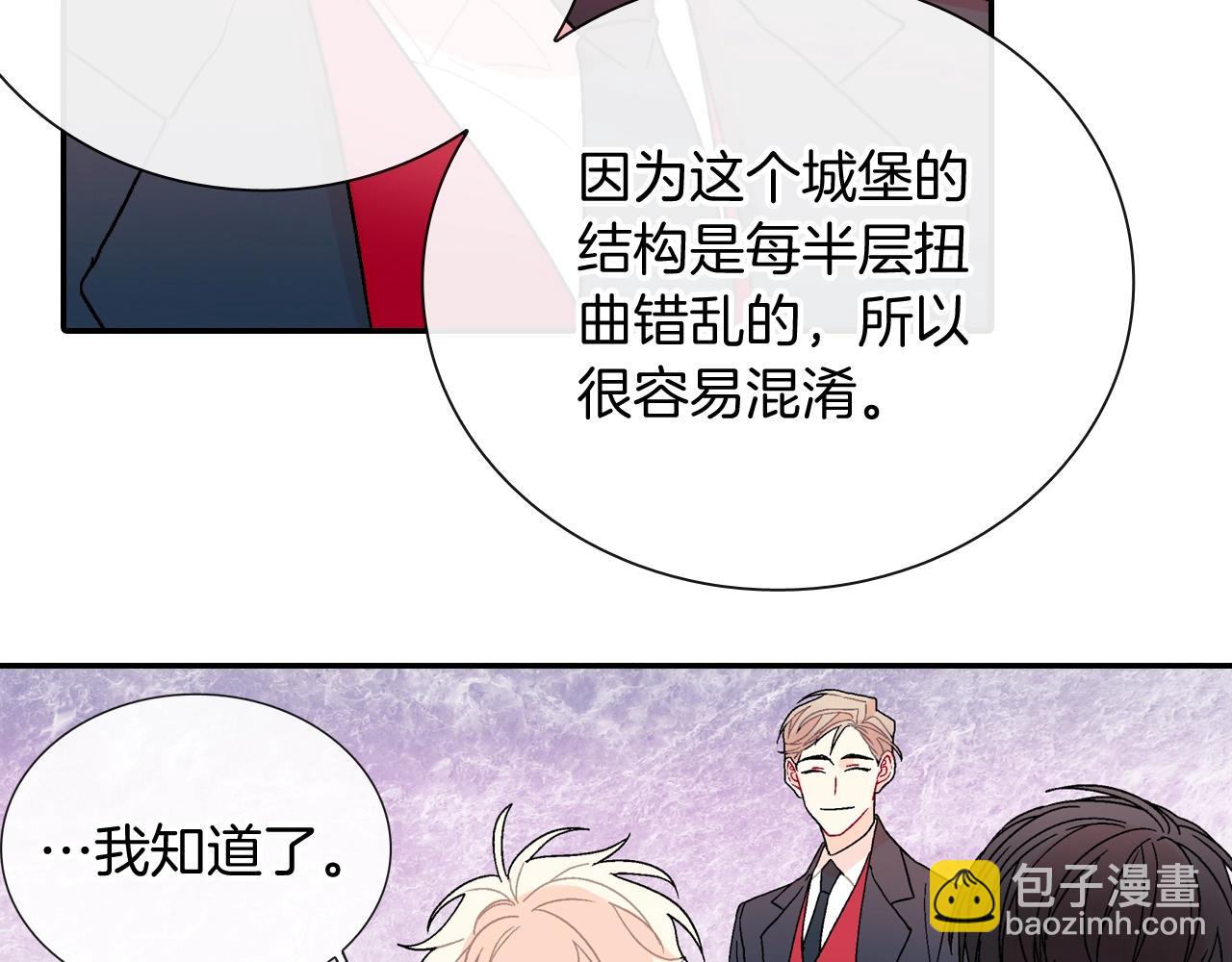 第98话 这儿的东西都是我的(1/3)-第99话