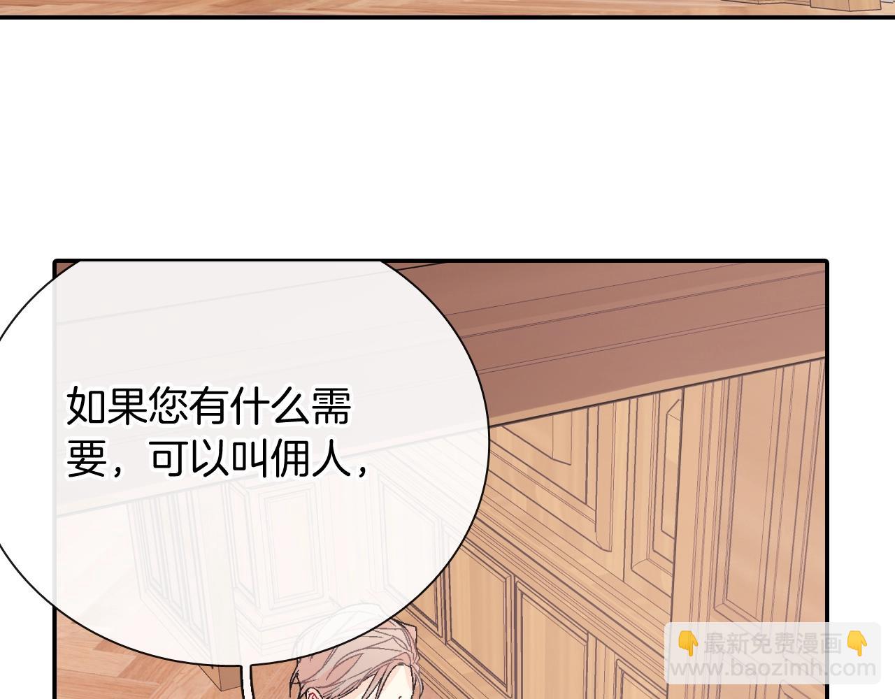 第98话 这儿的东西都是我的(1/3)-第99话