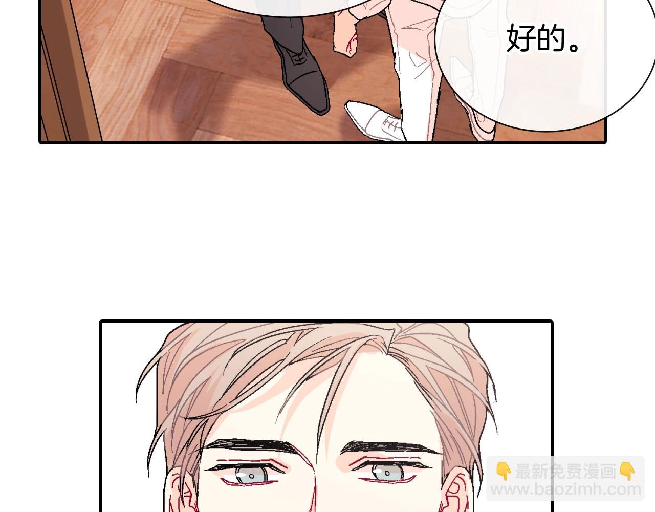 第98话 这儿的东西都是我的(1/3)-第99话