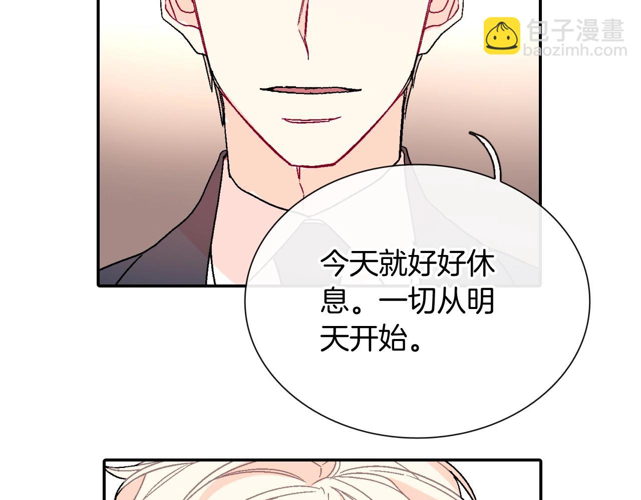 第98话 这儿的东西都是我的(1/3)-第99话