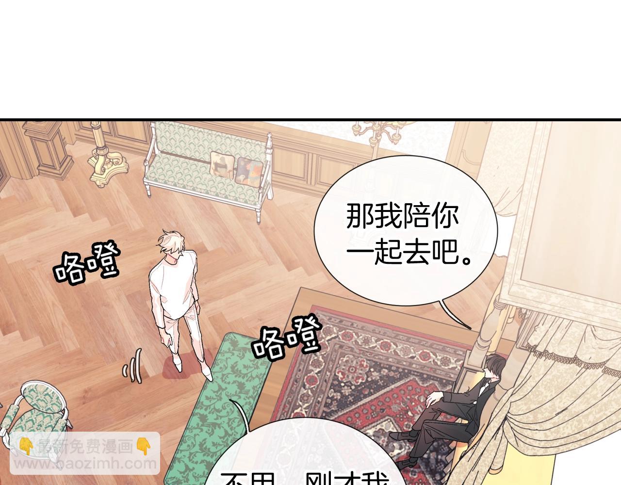 第98话 这儿的东西都是我的(1/3)-第99话