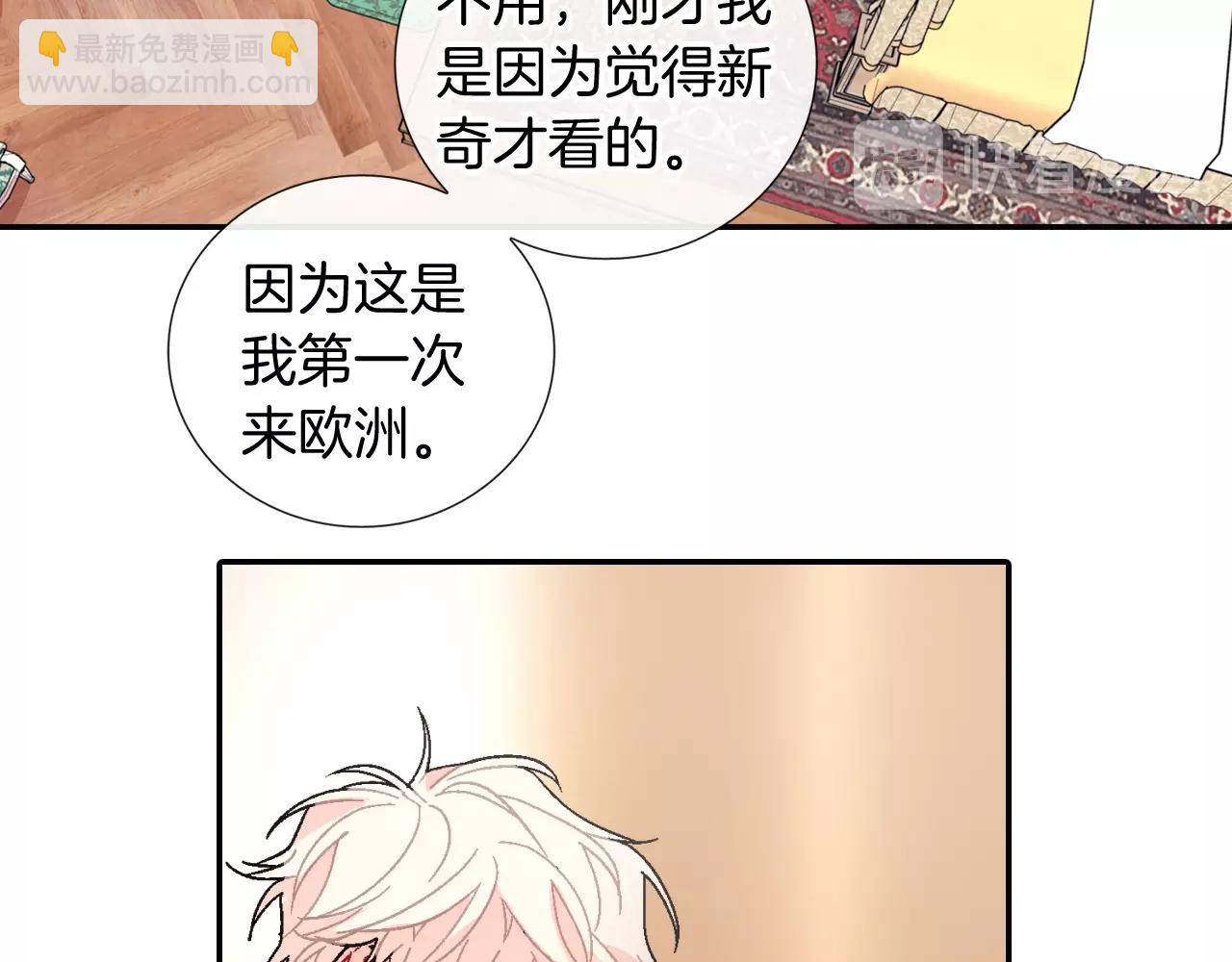 第98话 这儿的东西都是我的(1/3)-第99话