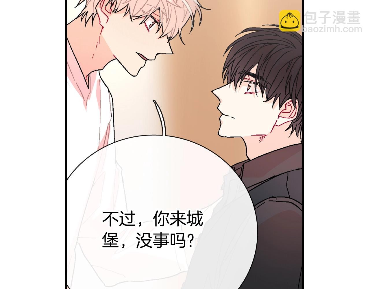 第98话 这儿的东西都是我的(1/3)-第99话