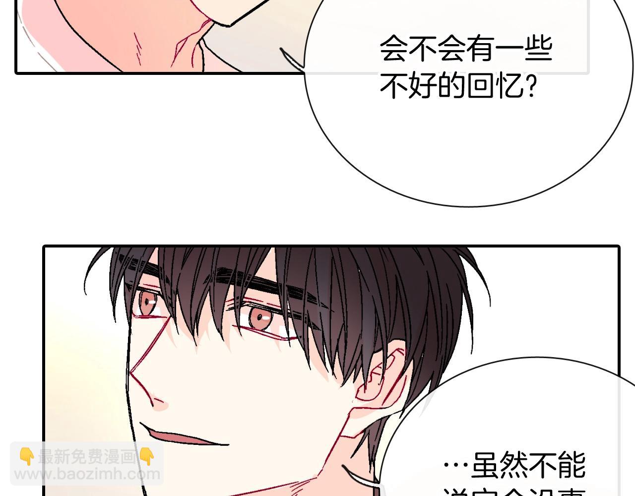 第98话 这儿的东西都是我的(1/3)-第99话