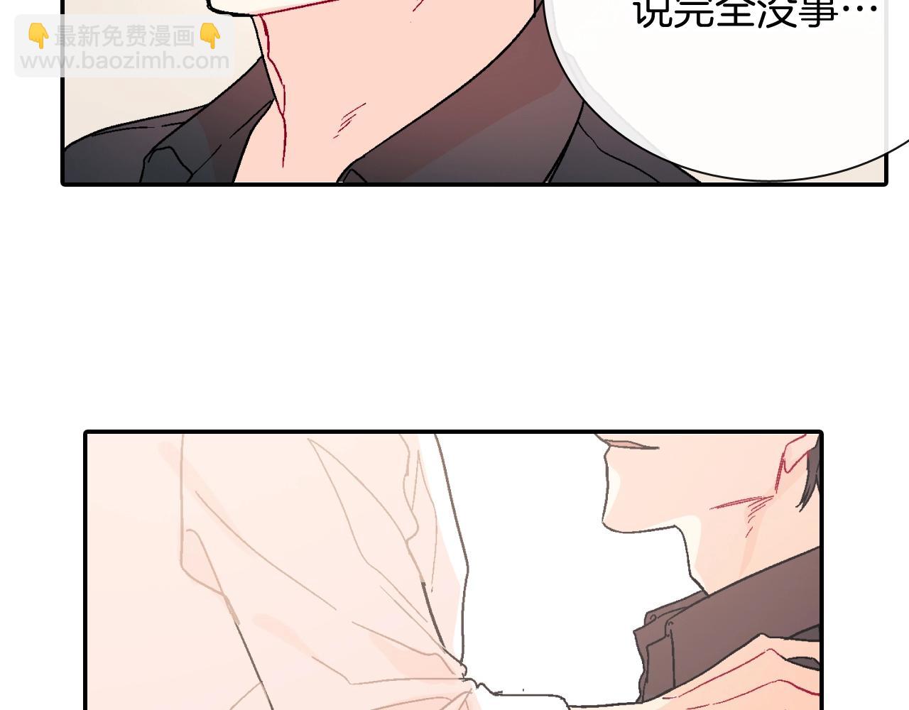 第98话 这儿的东西都是我的(1/3)-第99话