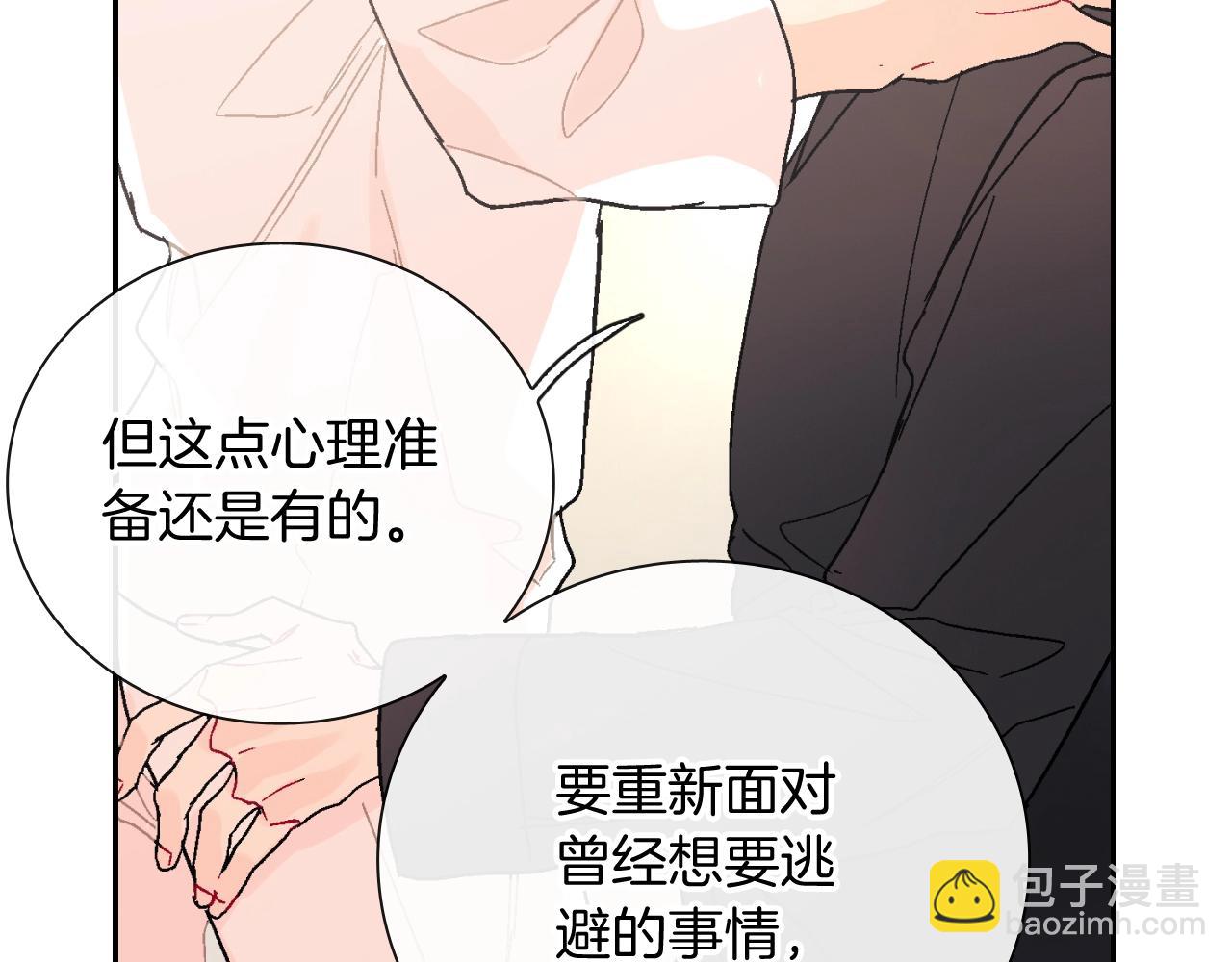 第98话 这儿的东西都是我的(1/3)-第99话