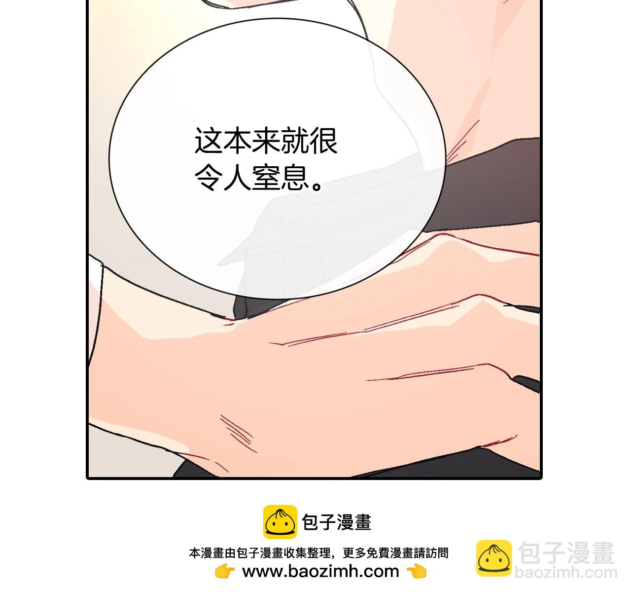 第98话 这儿的东西都是我的(1/3)-第99话