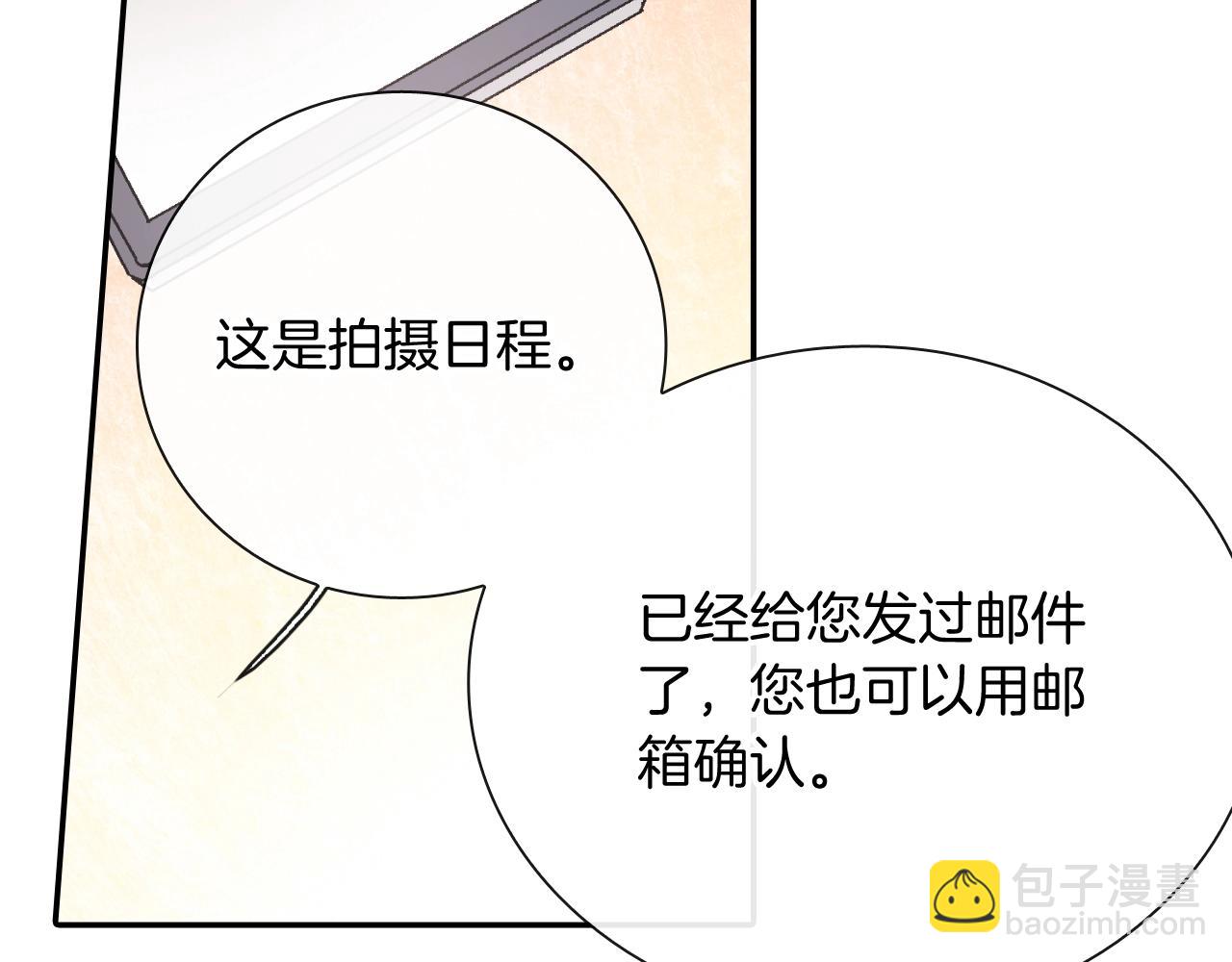 第98话 这儿的东西都是我的(1/3)-第99话