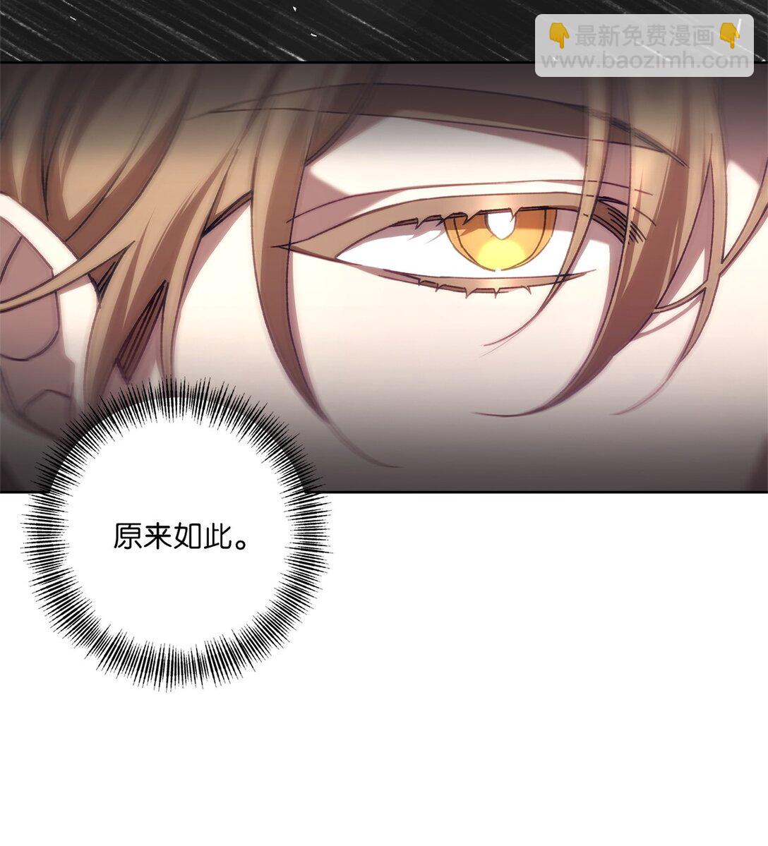 01 S级向导(1/2)-第1话