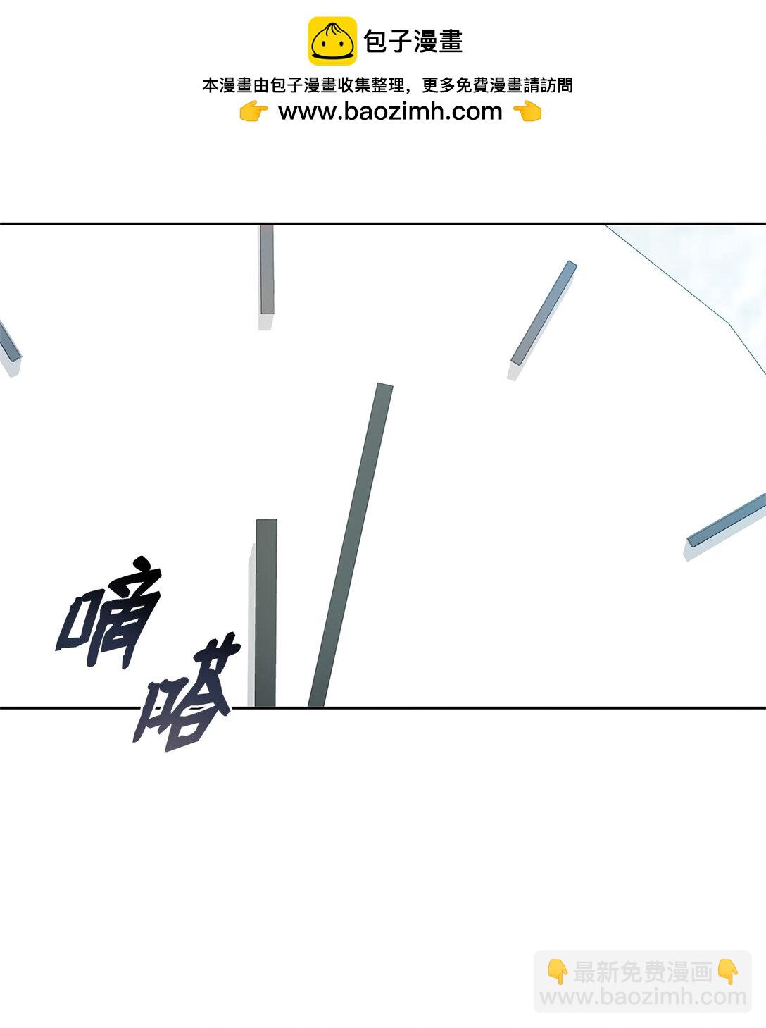 01 S级向导(1/2)-第1话