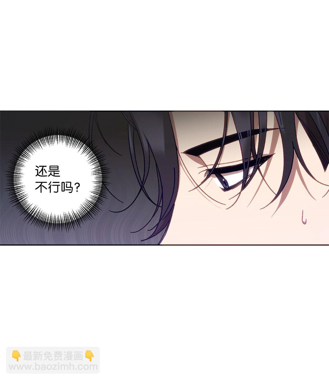 01 S级向导(1/2)-第1话