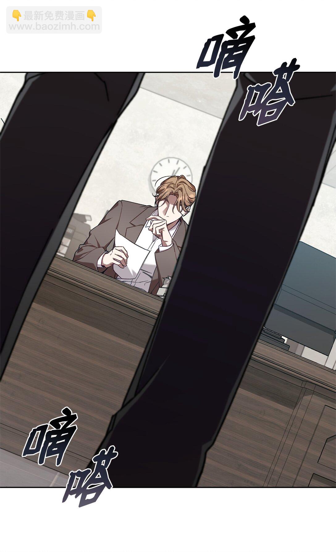 01 S级向导(1/2)-第1话