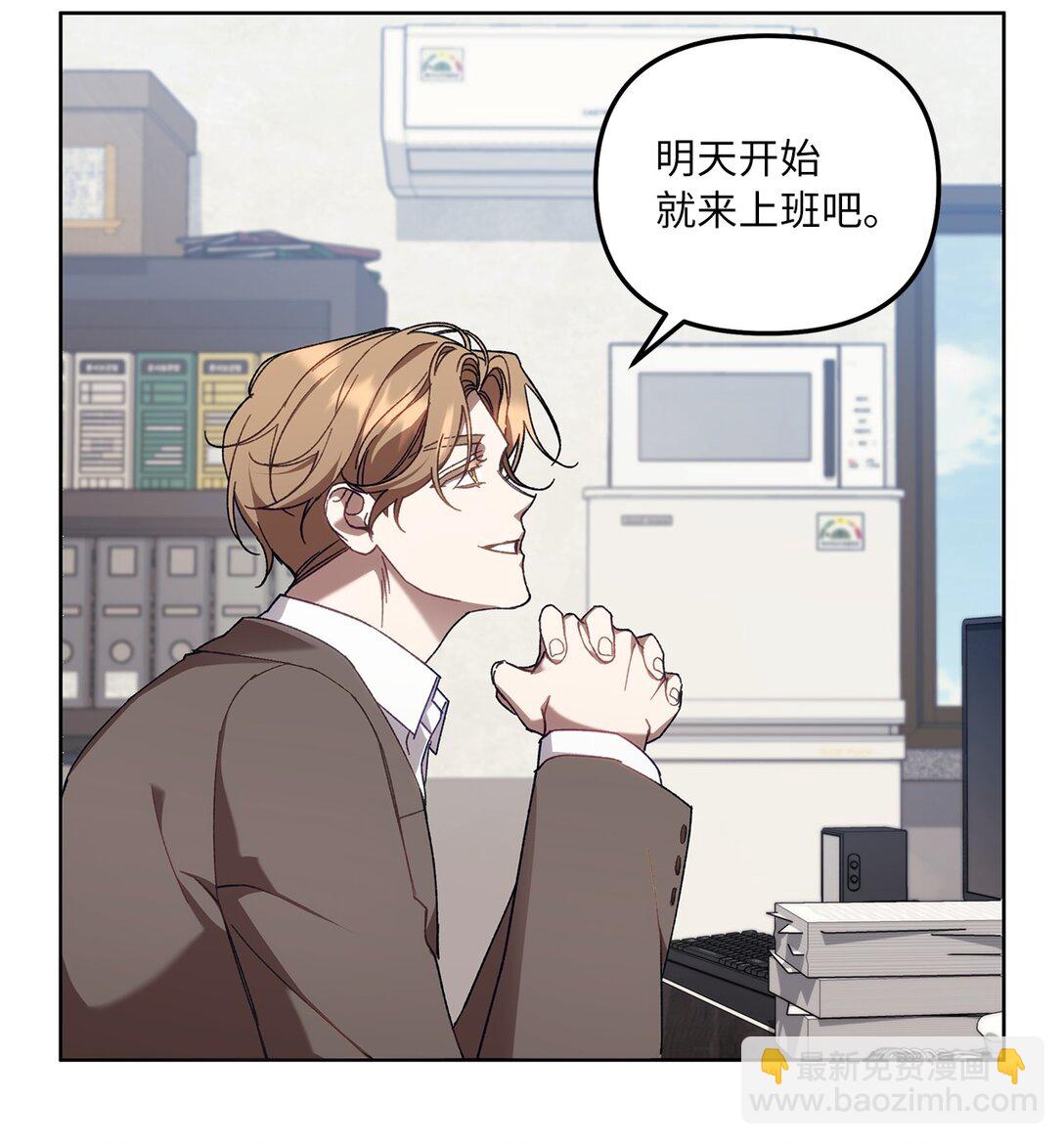 01 S级向导(1/2)-第1话