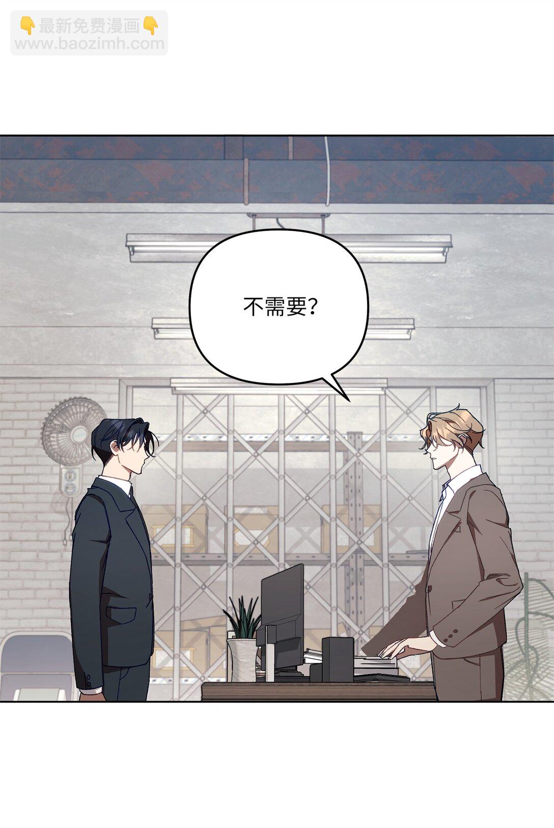 01 S级向导(1/2)-第1话