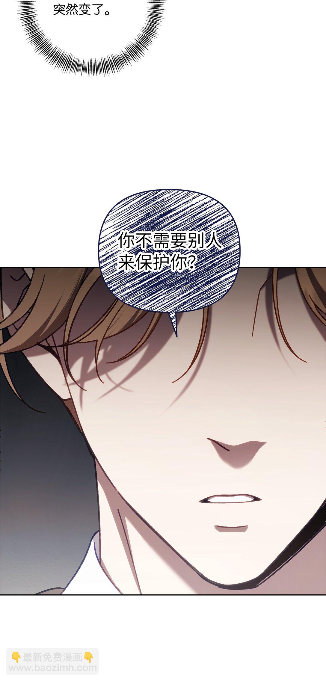 01 S级向导(1/2)-第1话