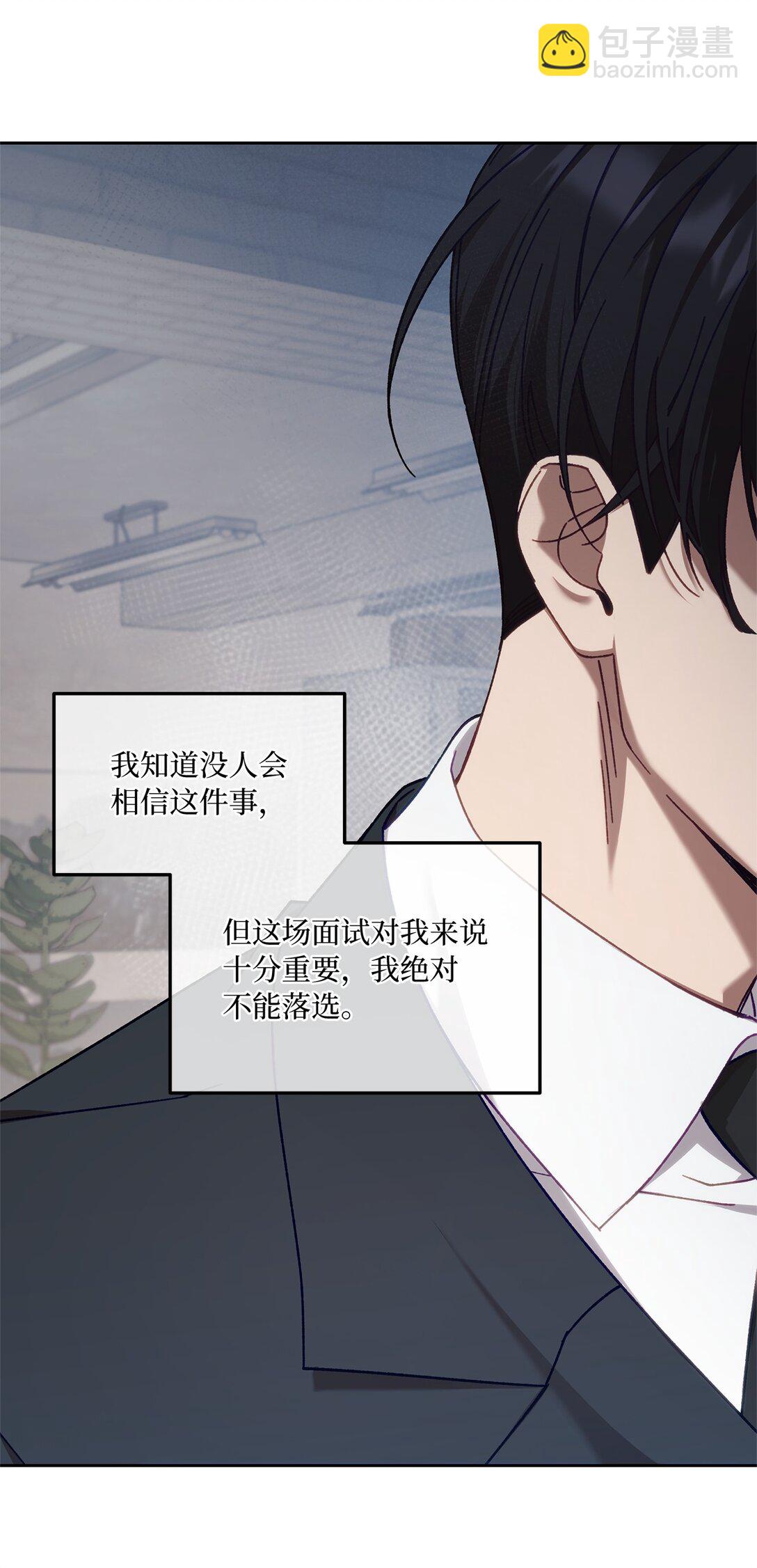 01 S级向导(1/2)-第1话