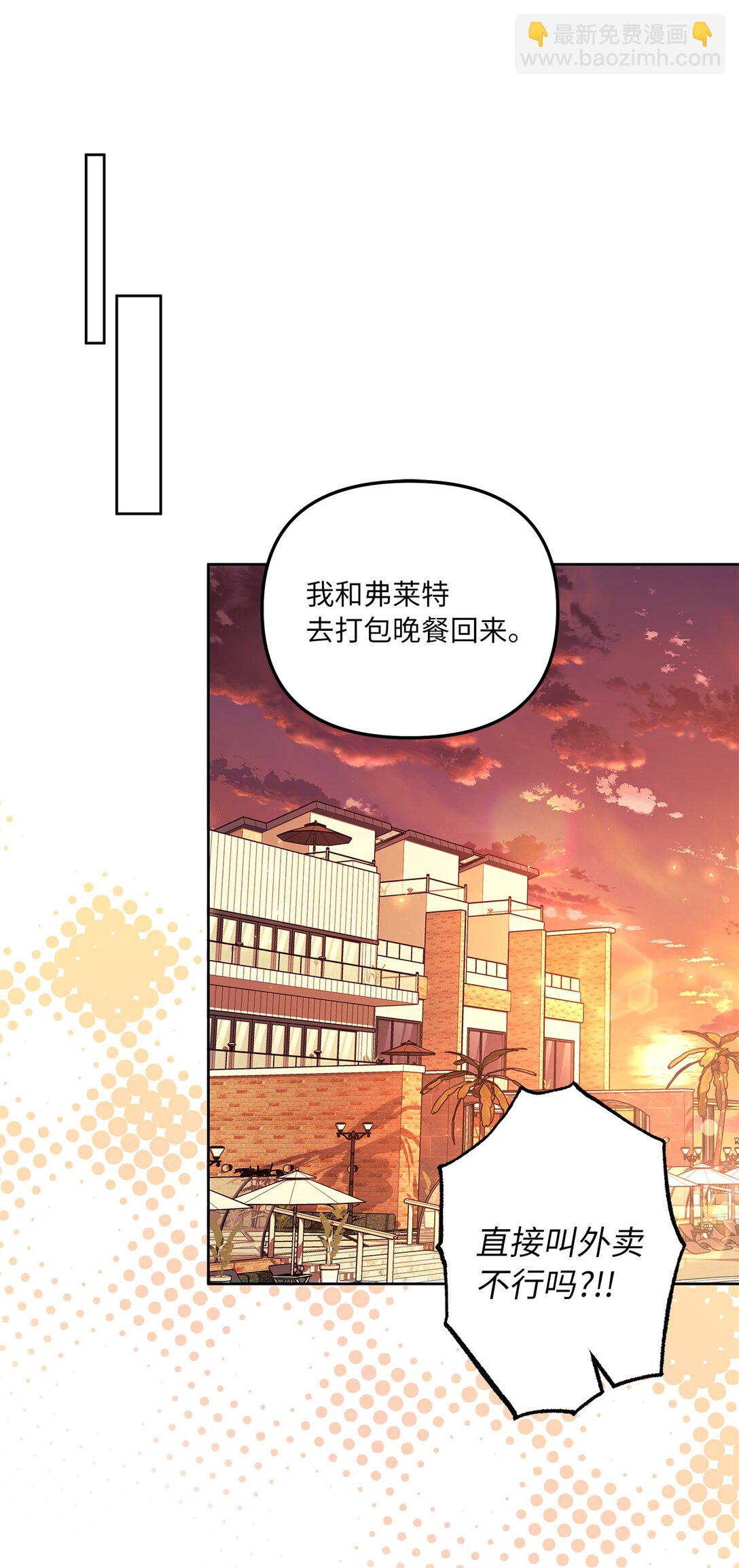 11 团长的叮嘱(1/2)-第11话