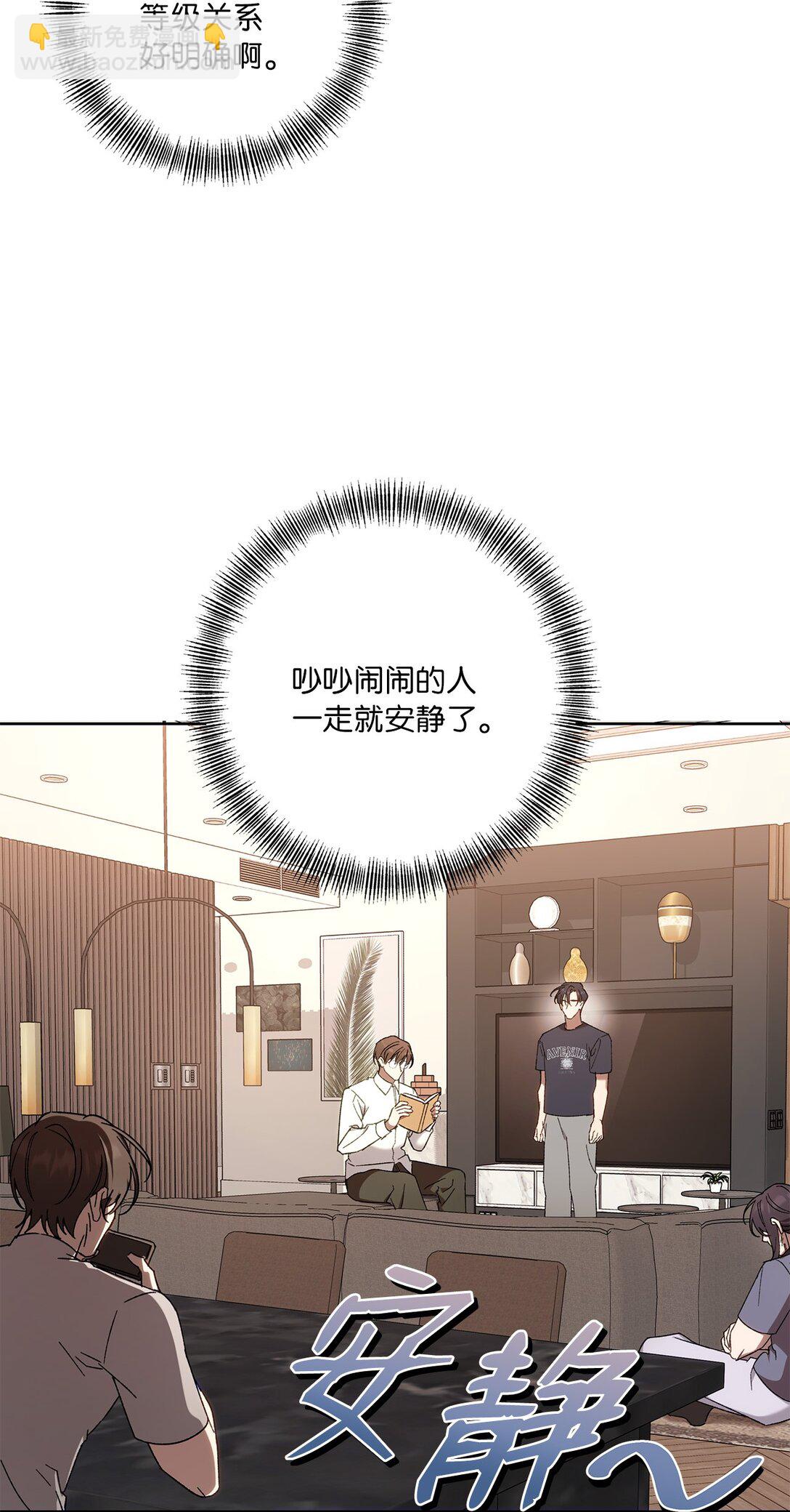 11 团长的叮嘱(1/2)-第11话