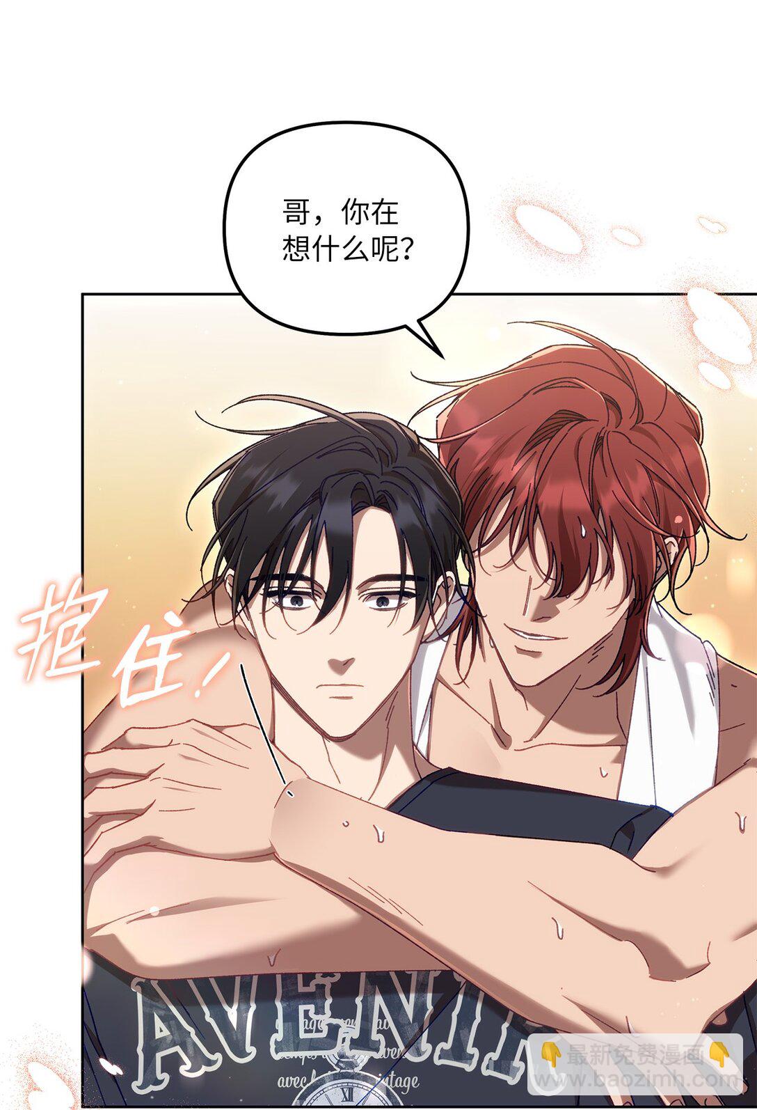 11 团长的叮嘱(1/2)-第11话