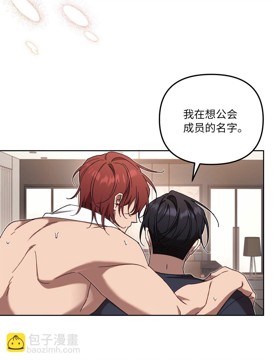 11 团长的叮嘱(1/2)-第11话