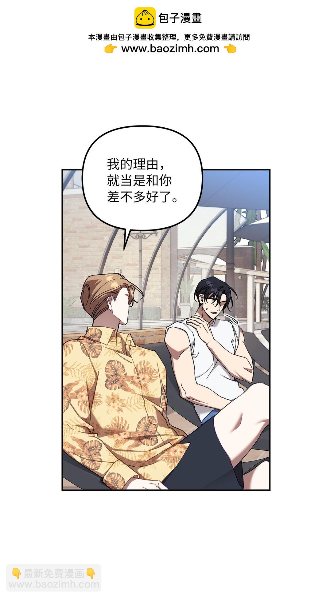 11 团长的叮嘱(1/2)-第11话