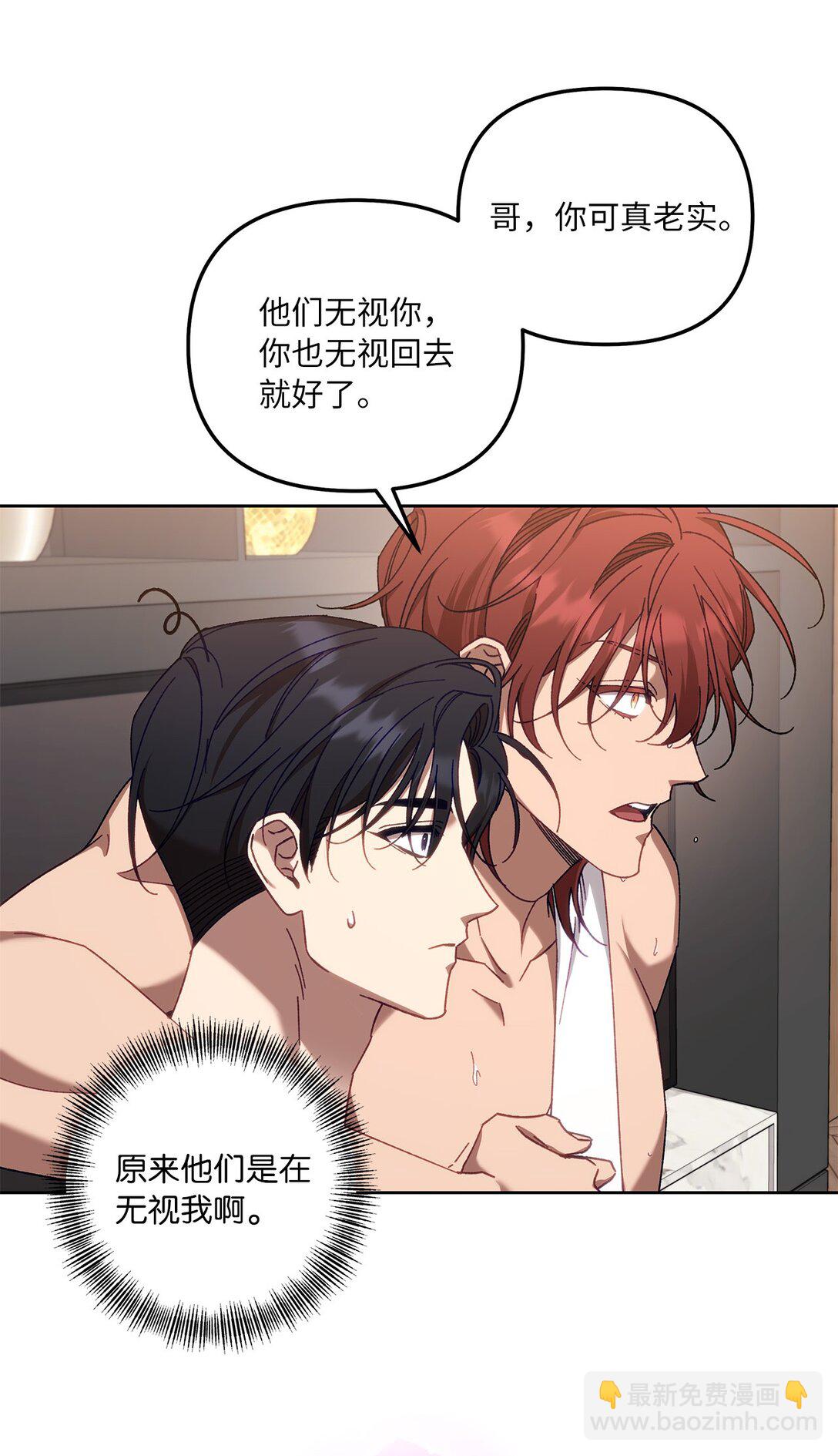 11 团长的叮嘱(1/2)-第11话