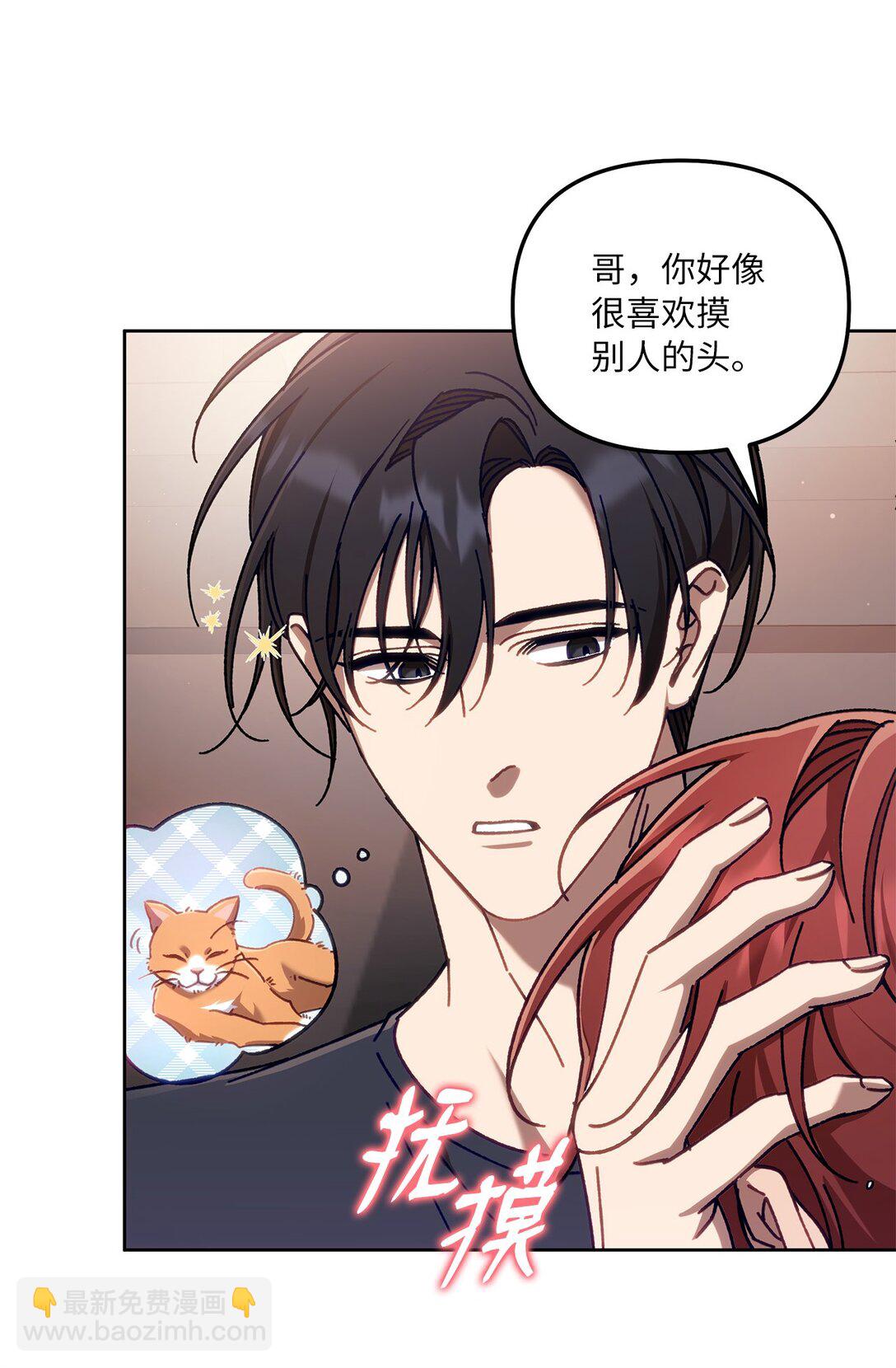 11 团长的叮嘱(1/2)-第11话