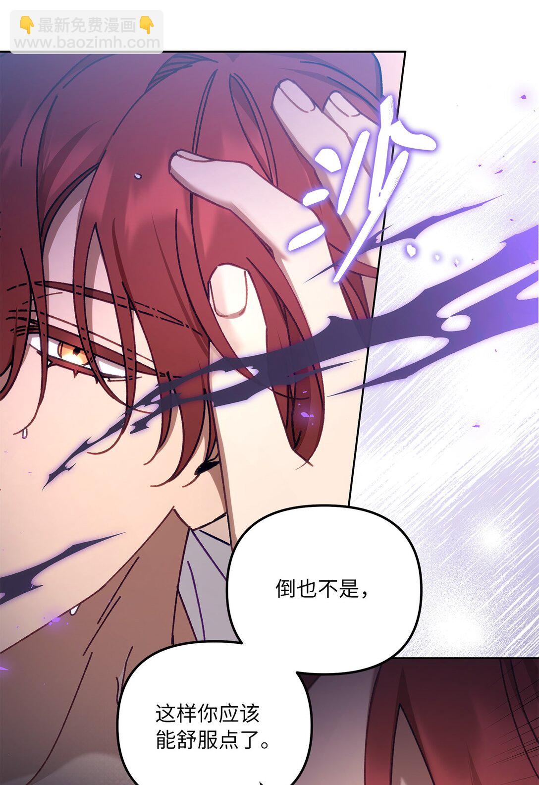 11 团长的叮嘱(1/2)-第11话