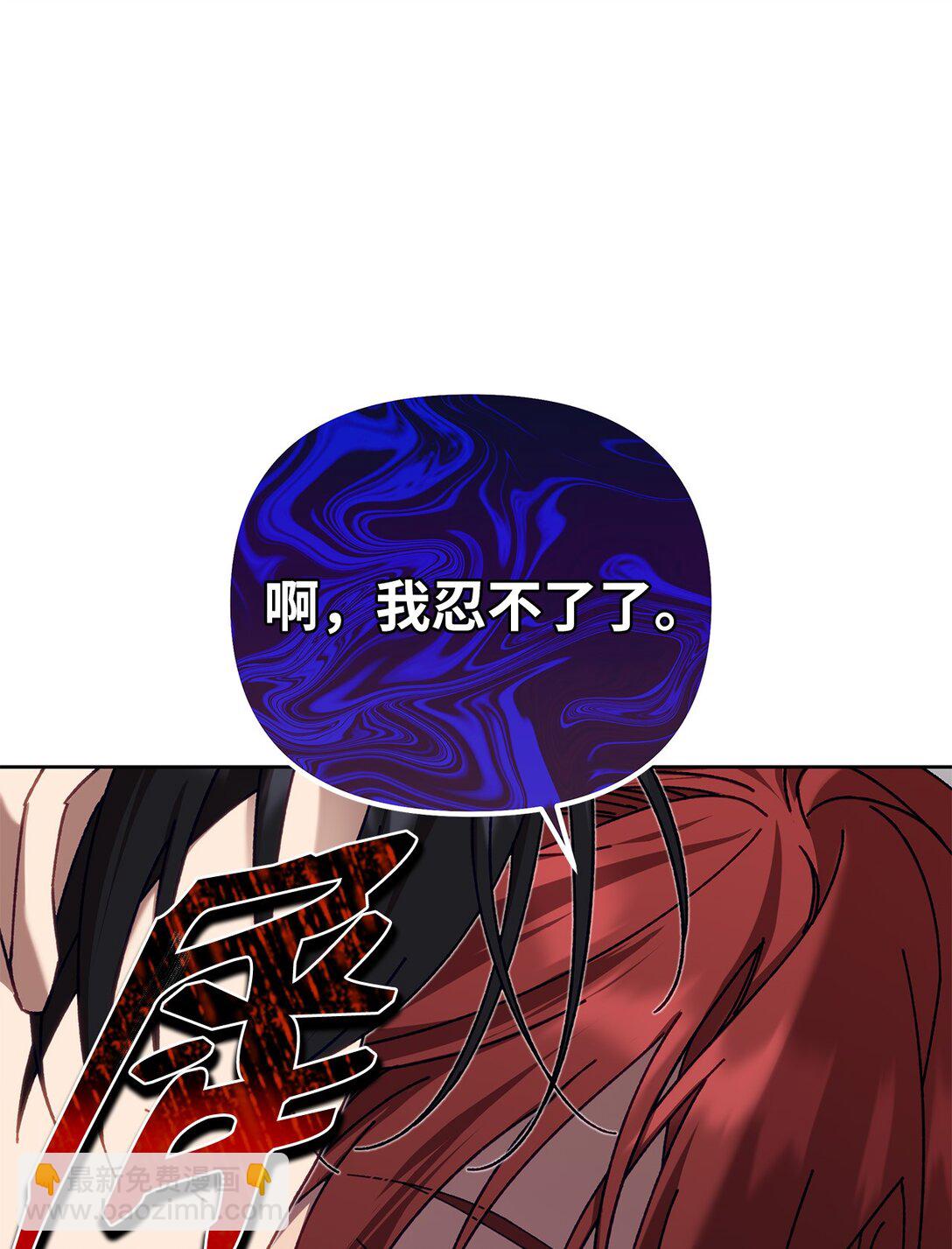 11 团长的叮嘱(1/2)-第11话