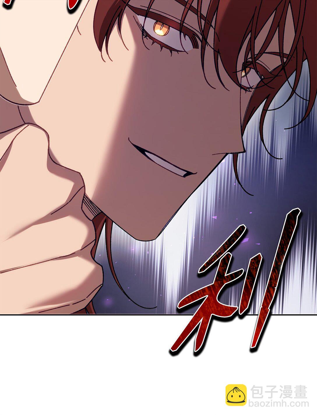 11 团长的叮嘱(1/2)-第11话