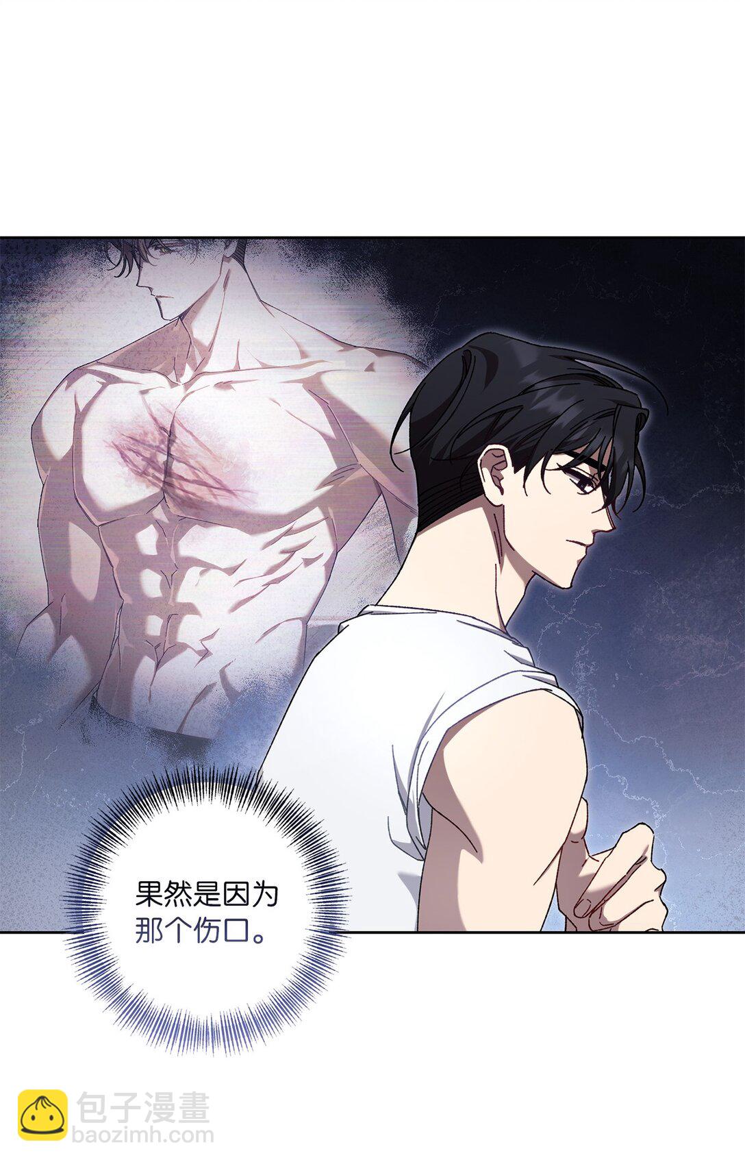 11 团长的叮嘱(1/2)-第11话