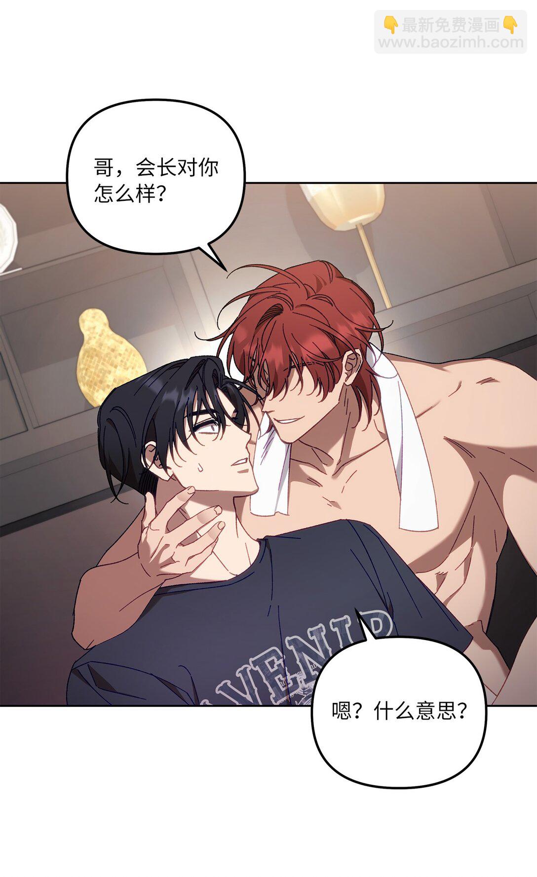 11 团长的叮嘱(1/2)-第11话