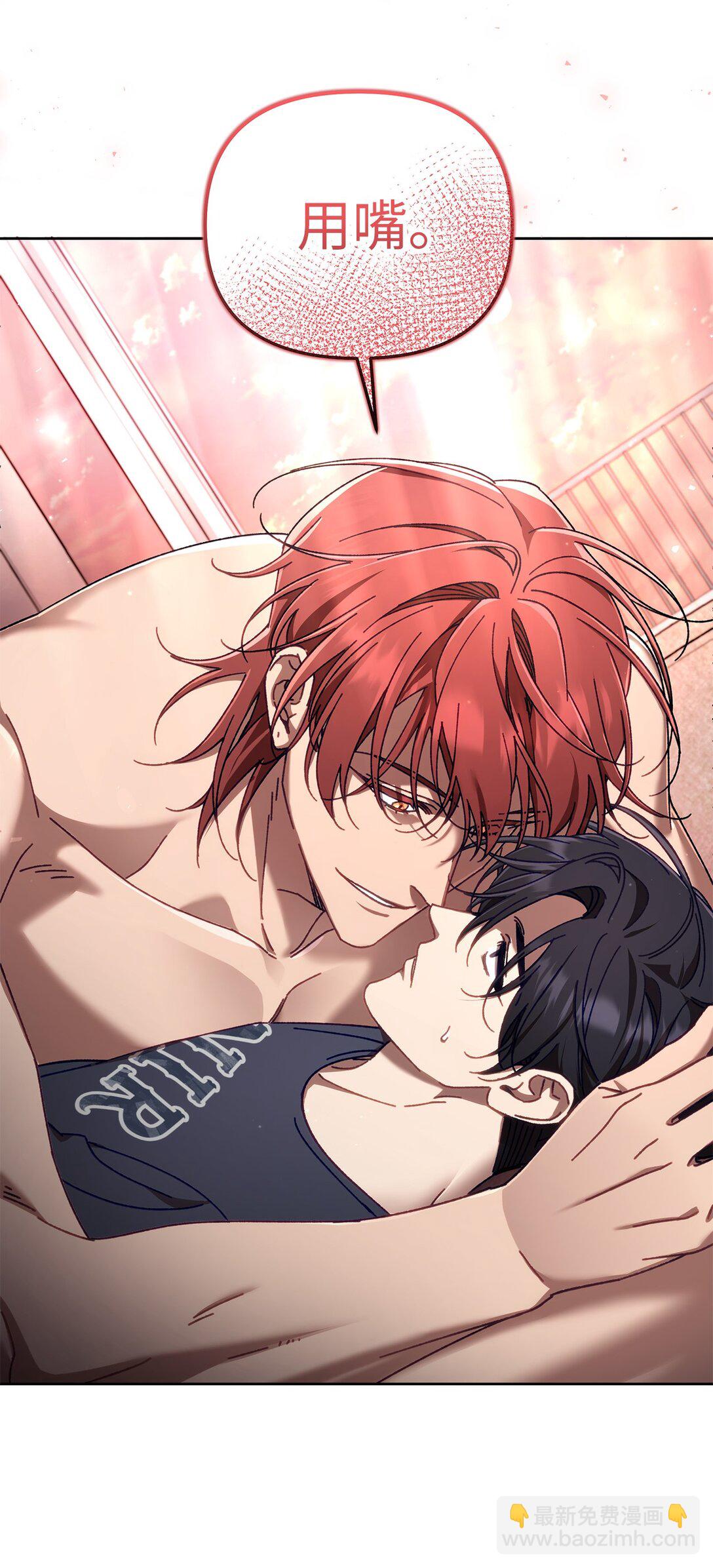 11 团长的叮嘱(1/2)-第11话