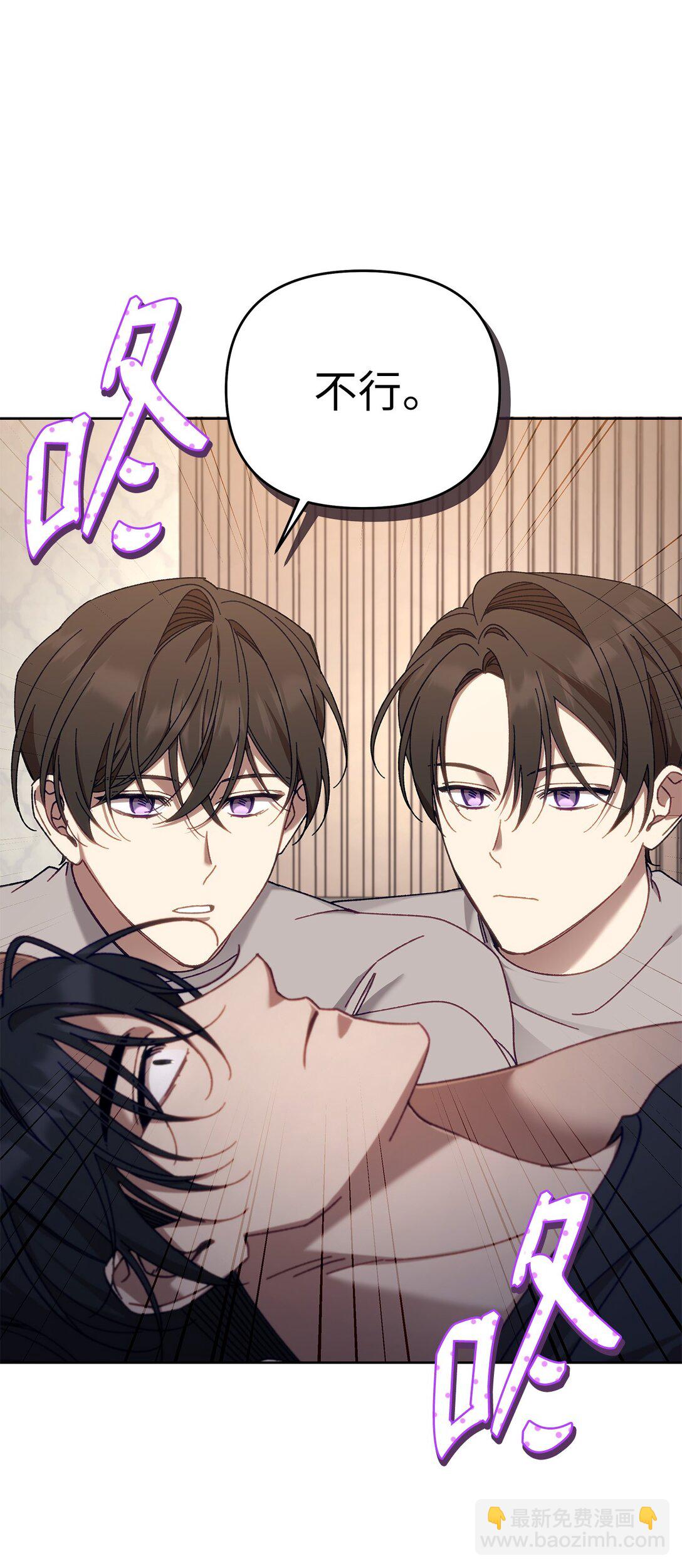 11 团长的叮嘱(1/2)-第11话