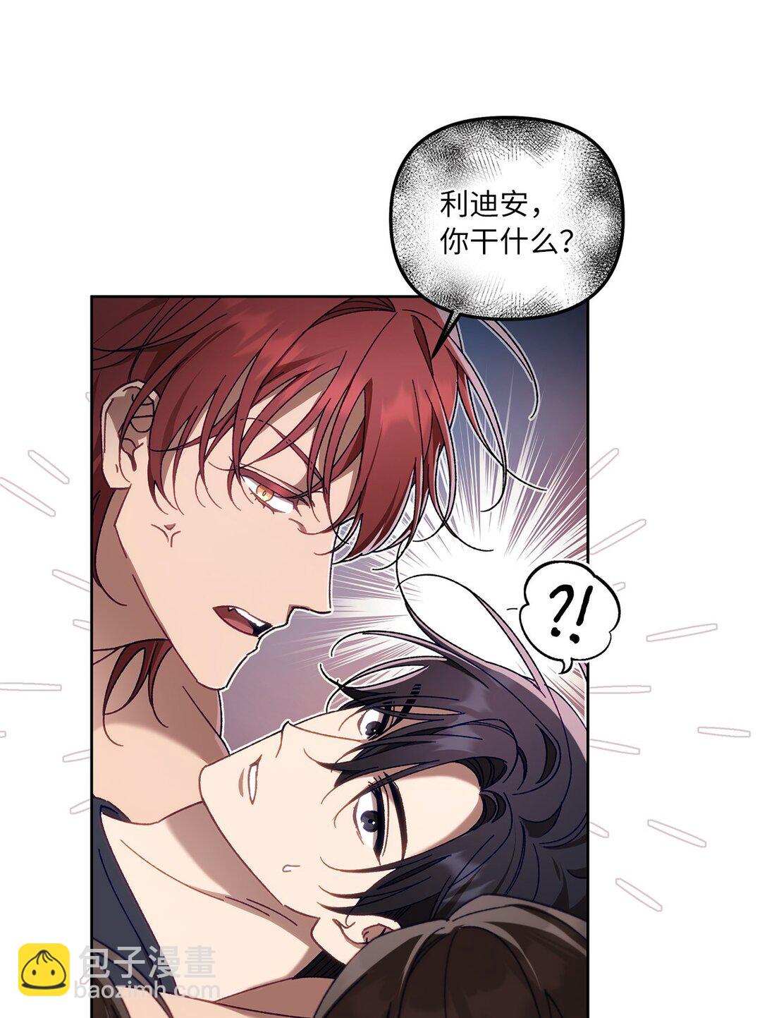 11 团长的叮嘱(1/2)-第11话