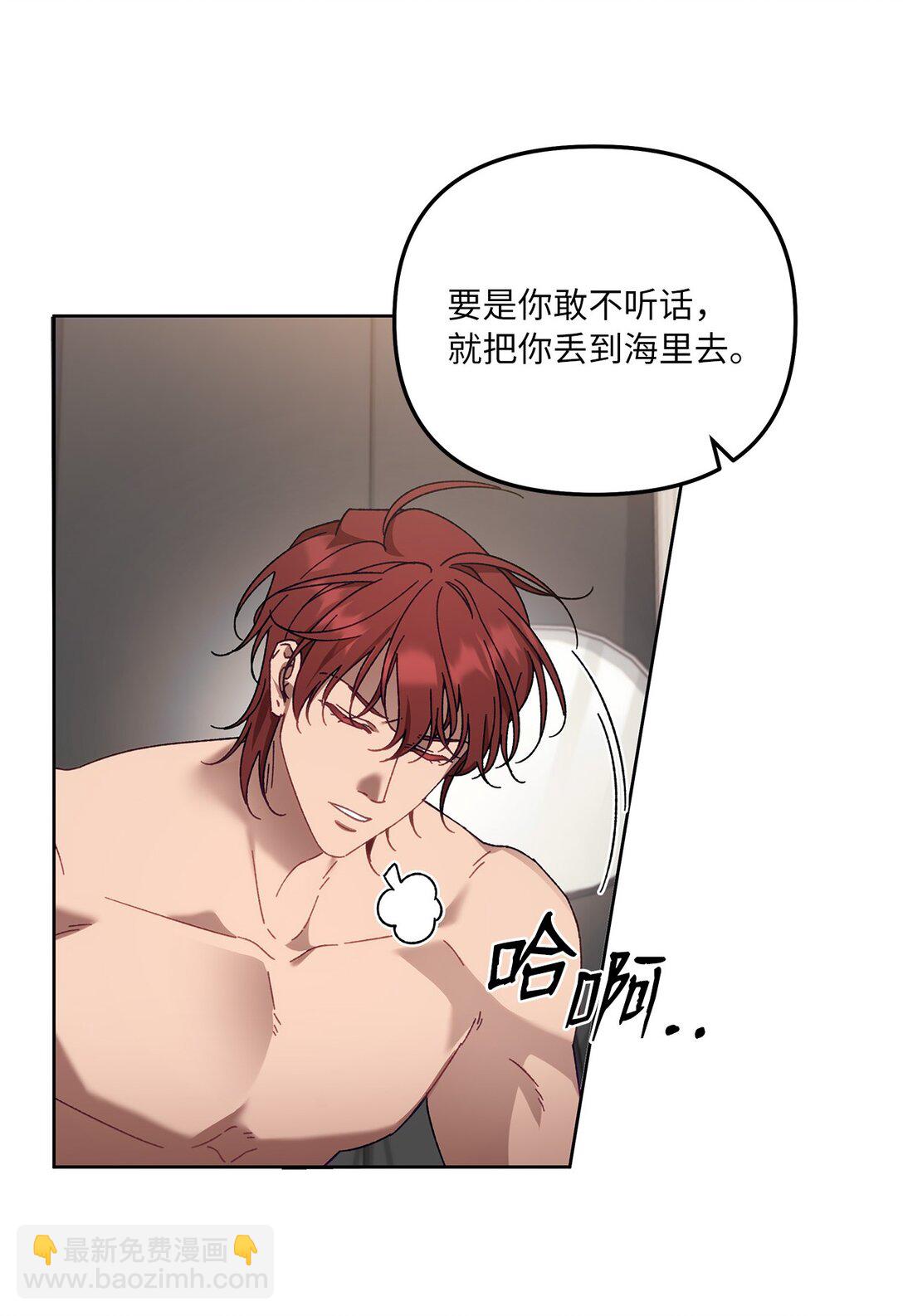 11 团长的叮嘱(1/2)-第11话