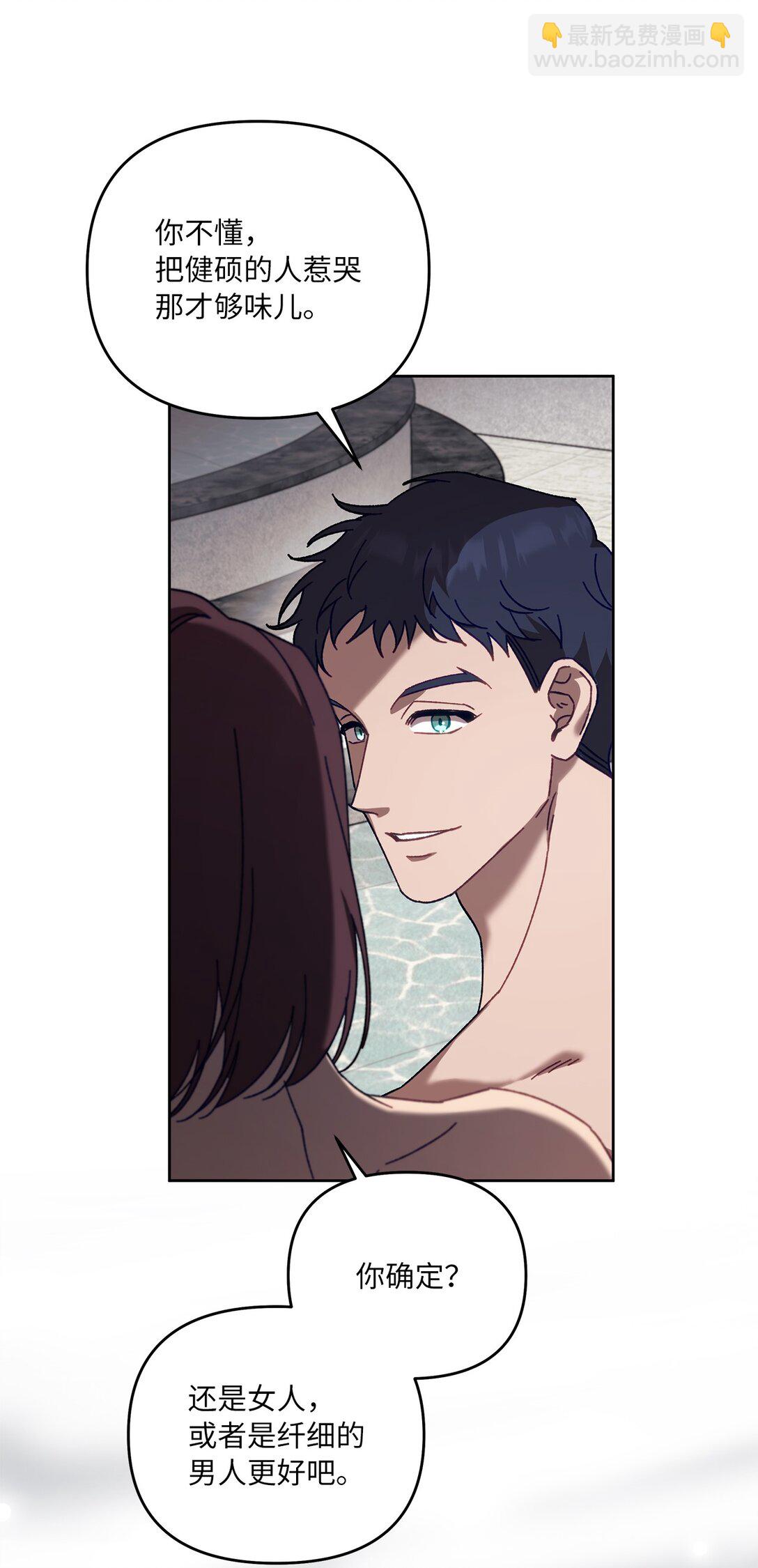 13 影子公会(1/2)-第13话