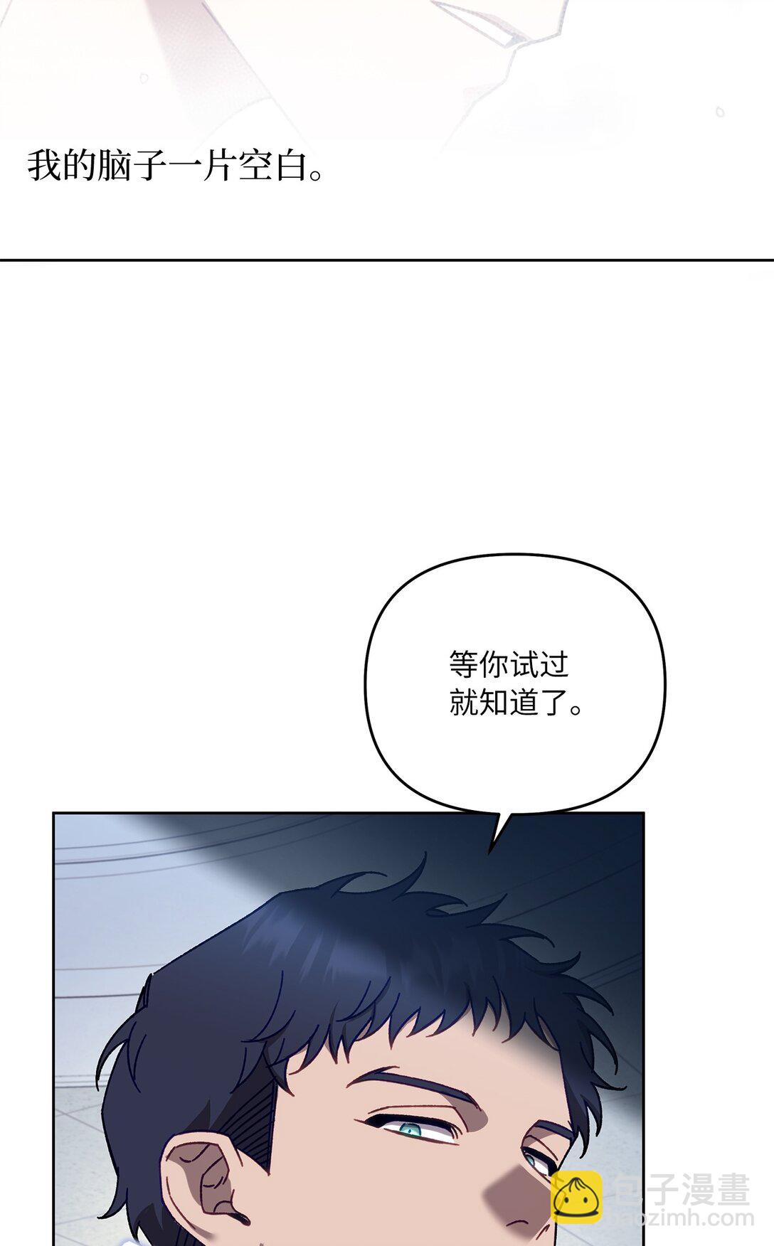 13 影子公会(1/2)-第13话