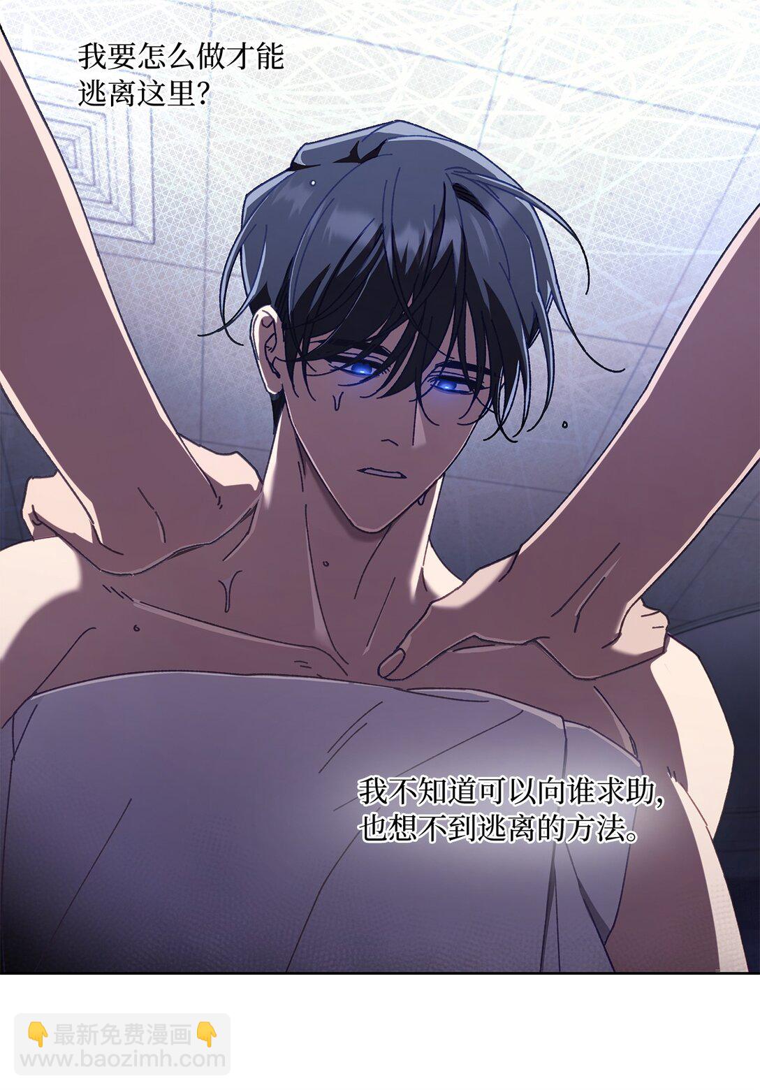 13 影子公会(1/2)-第13话