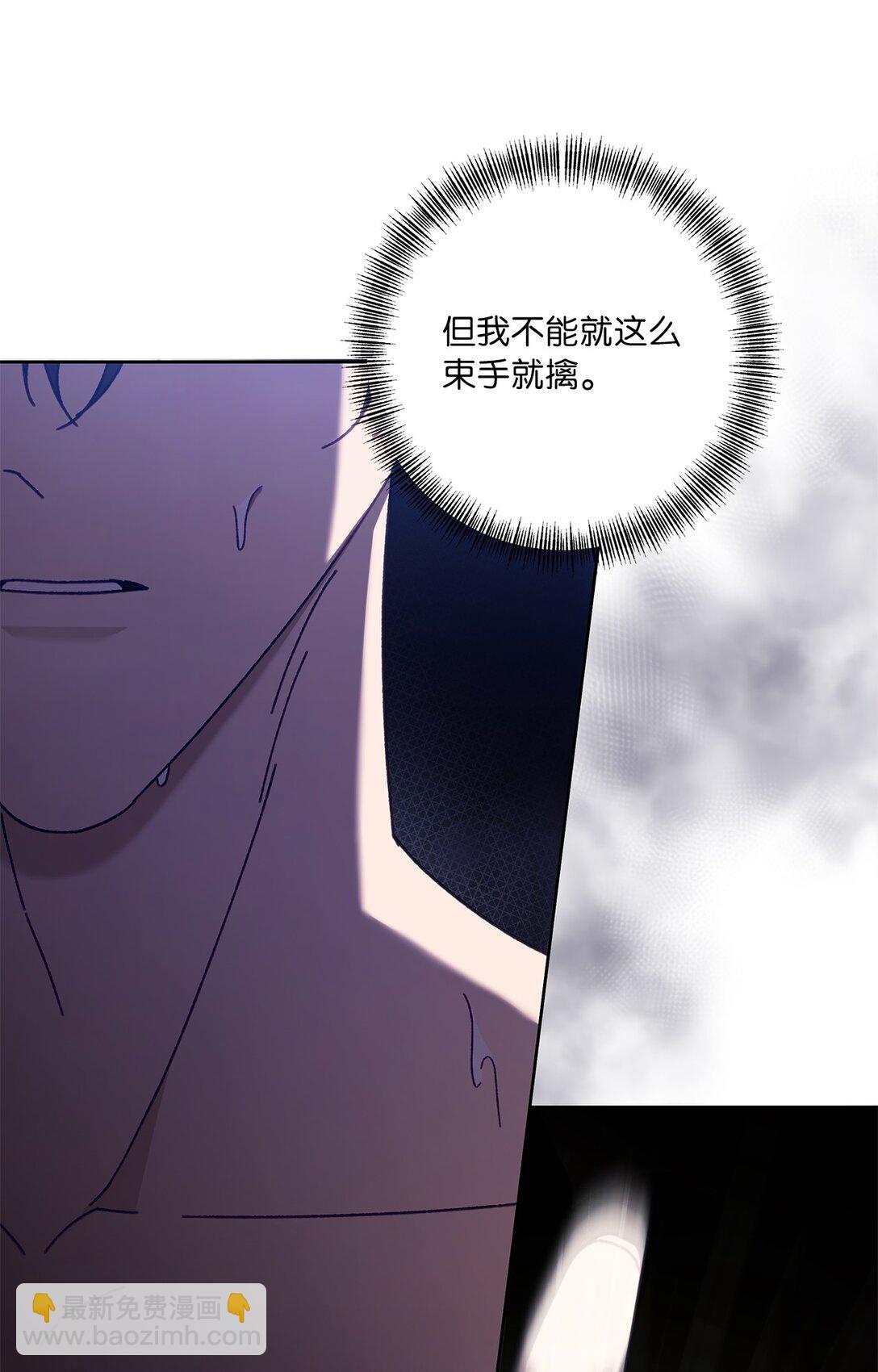 13 影子公会(1/2)-第13话