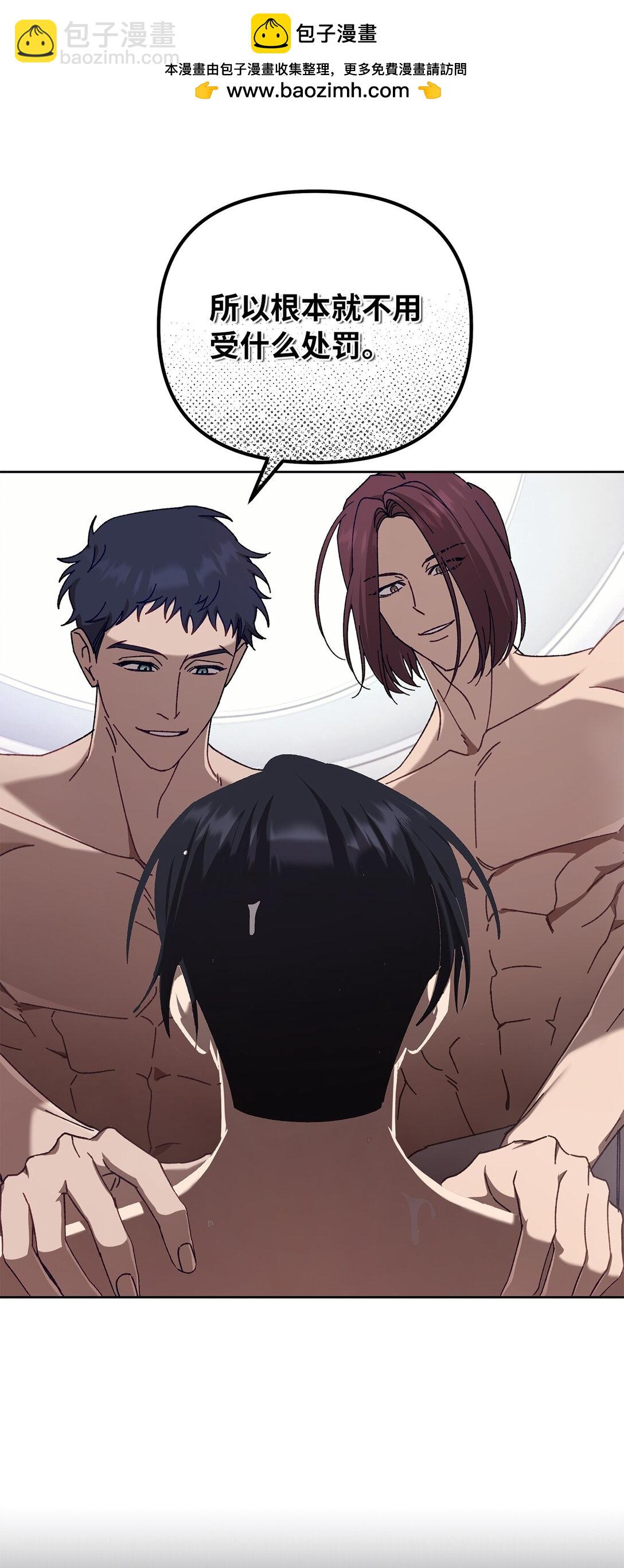 13 影子公会(1/2)-第13话